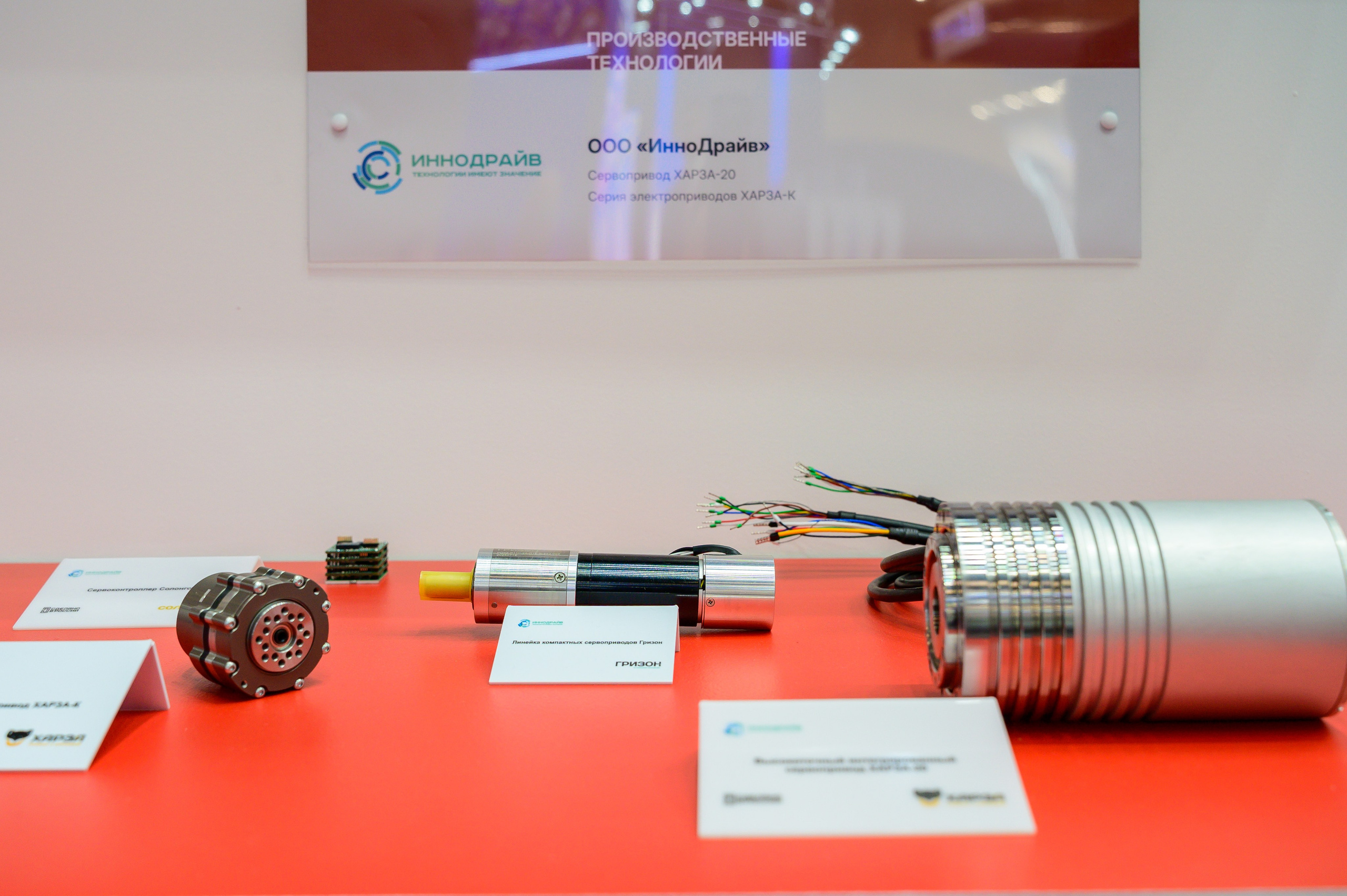 BigindustrialweekBelarus. Фотоуслуги, услуги фотографа, фотографирование важных событий