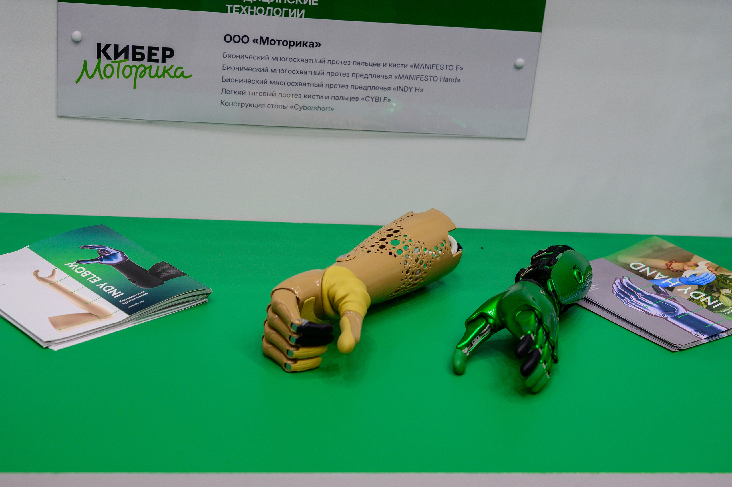 BigindustrialweekBelarus. Фотоуслуги, услуги фотографа, фотографирование важных событий