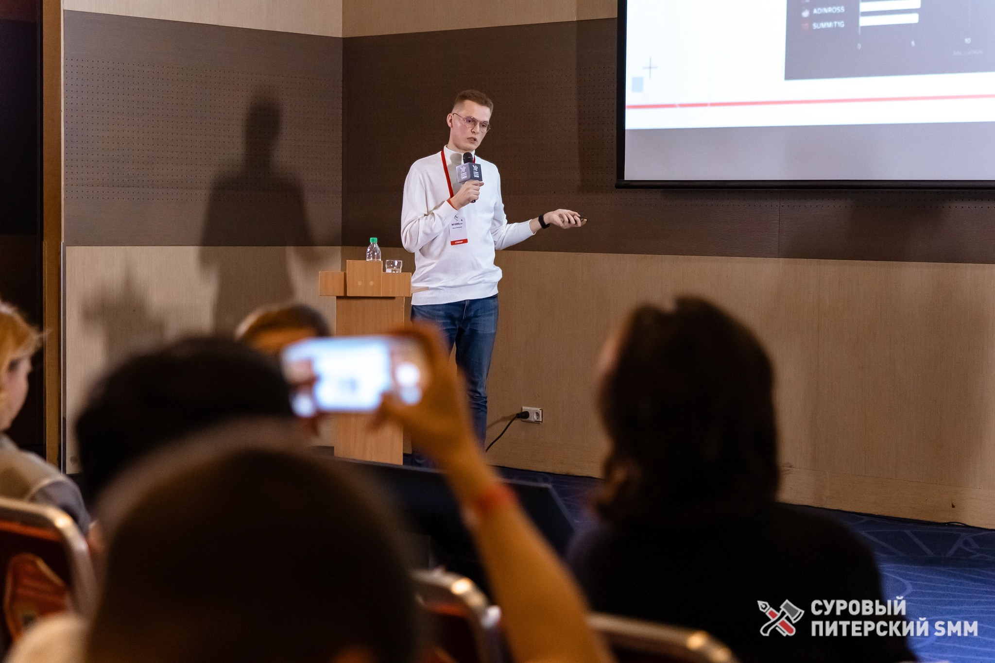 Репортаж конференции «Суровый Питерский SMM». Фотограф в Санкт-Петербурге Ефремова Наталья