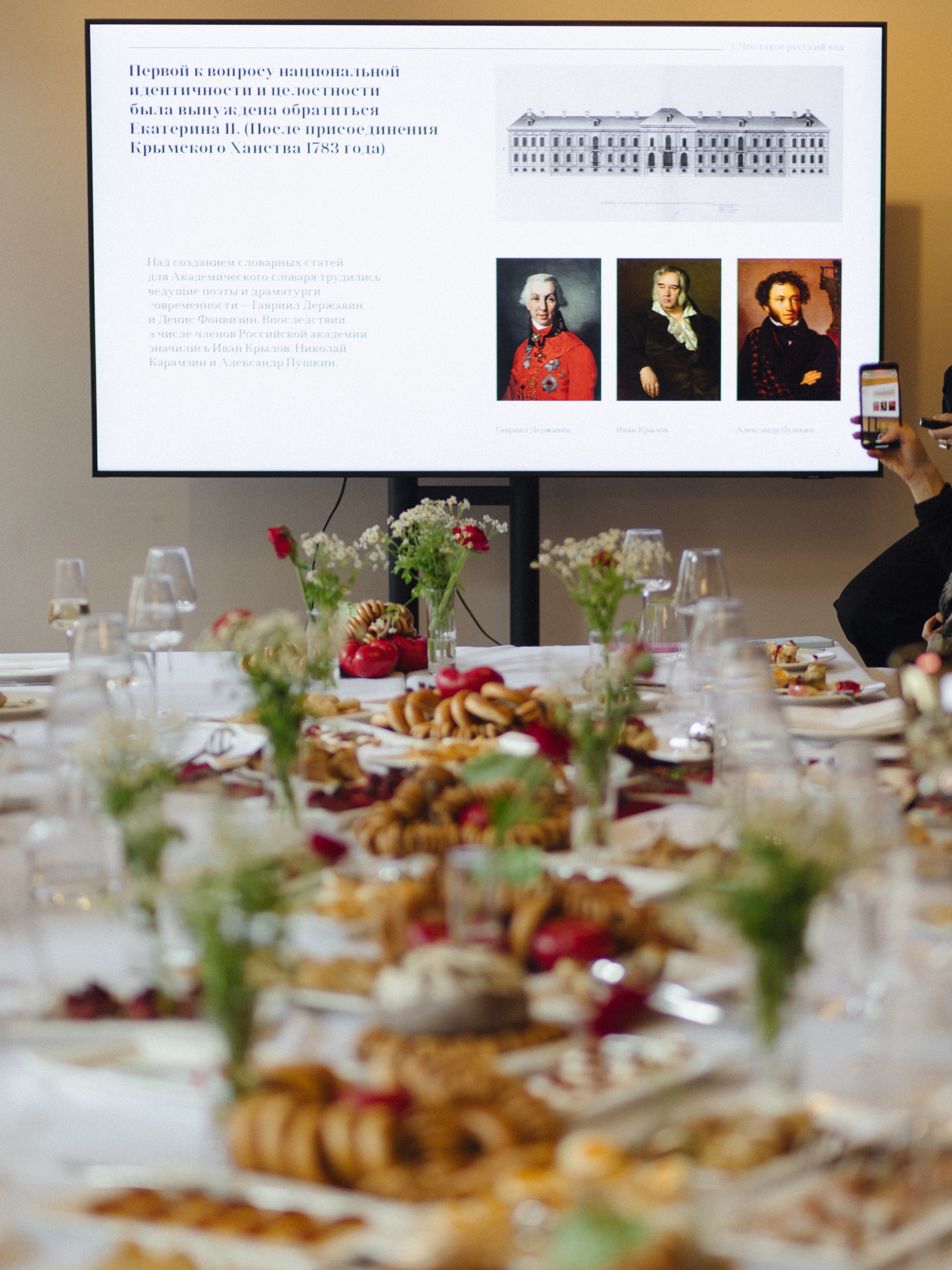 Red box|Vasilievsky hotel|Boca. Фотограф| Санкт-Петербург| Виктория Хайдарова