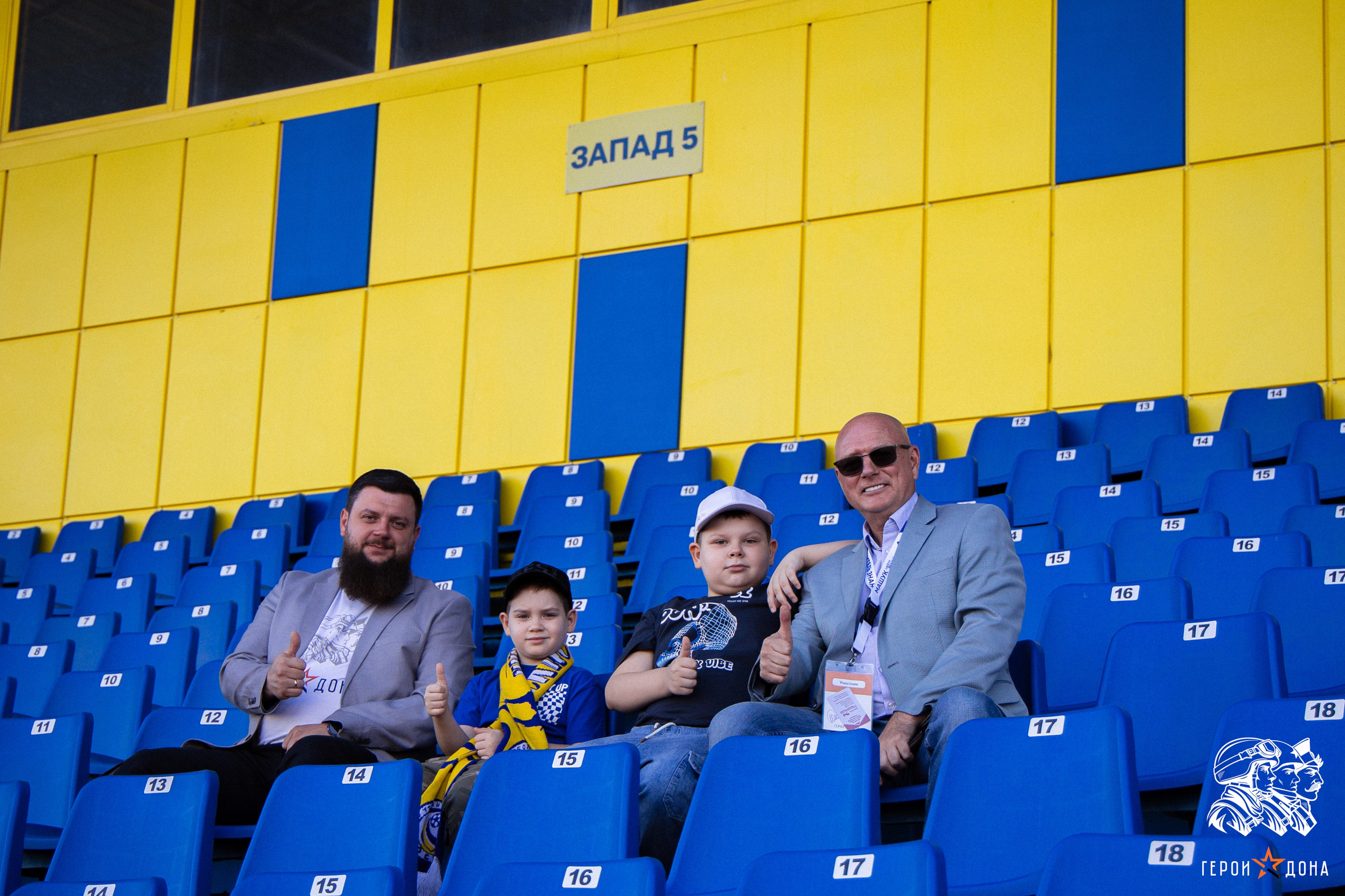 «Герои Дона» региональное продолжение президентского проекта «Время героев». Анна Рышкевич