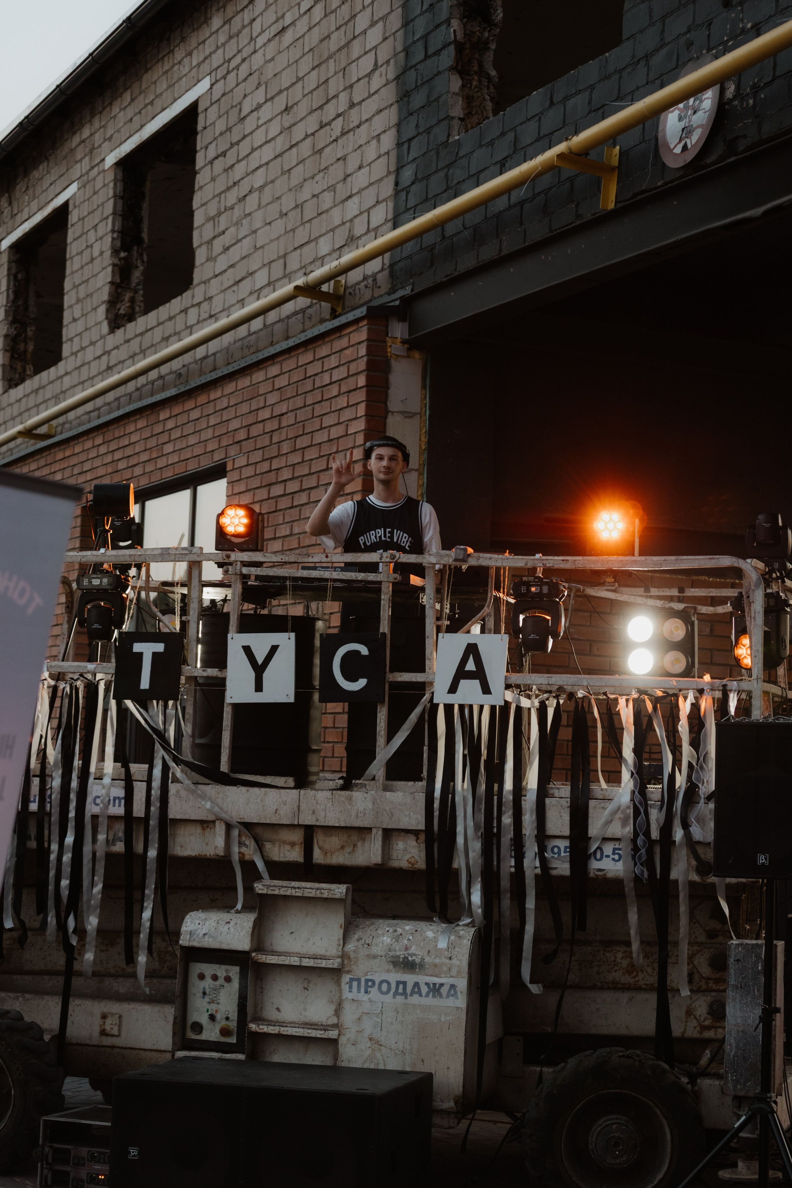 TYCA — Смоленск — 30.08.2025. KiPPER Gallery — Фотограф