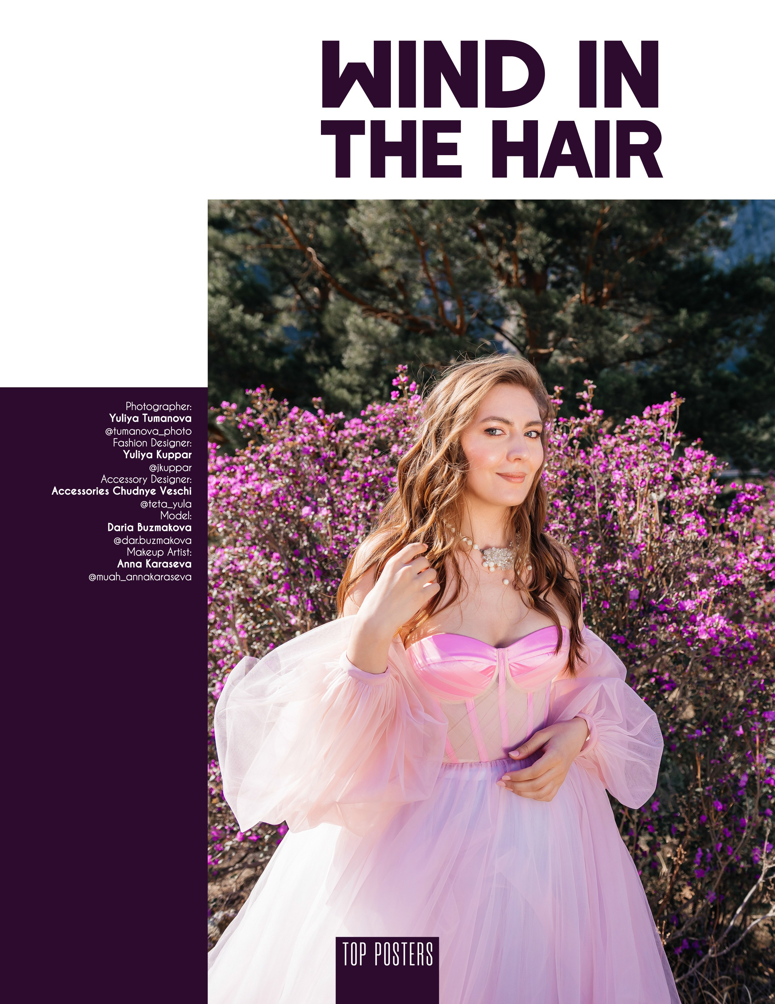 Art & Fashion & Publications. Фотограф в Новосибирске Юлия Туманова