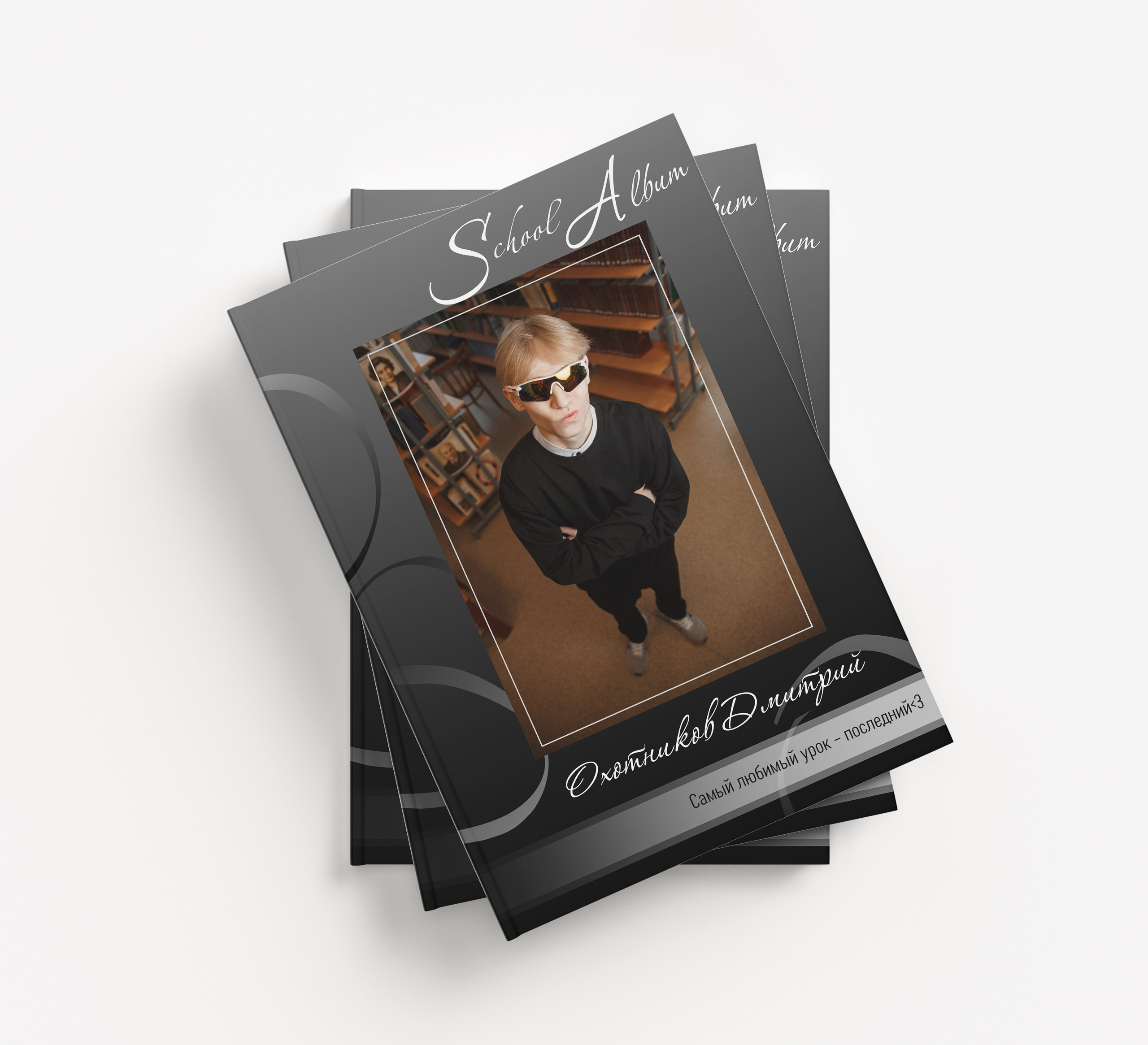 Дизайны 9кл. Детский, семейный и школьный фотограф Светлана Волжанина