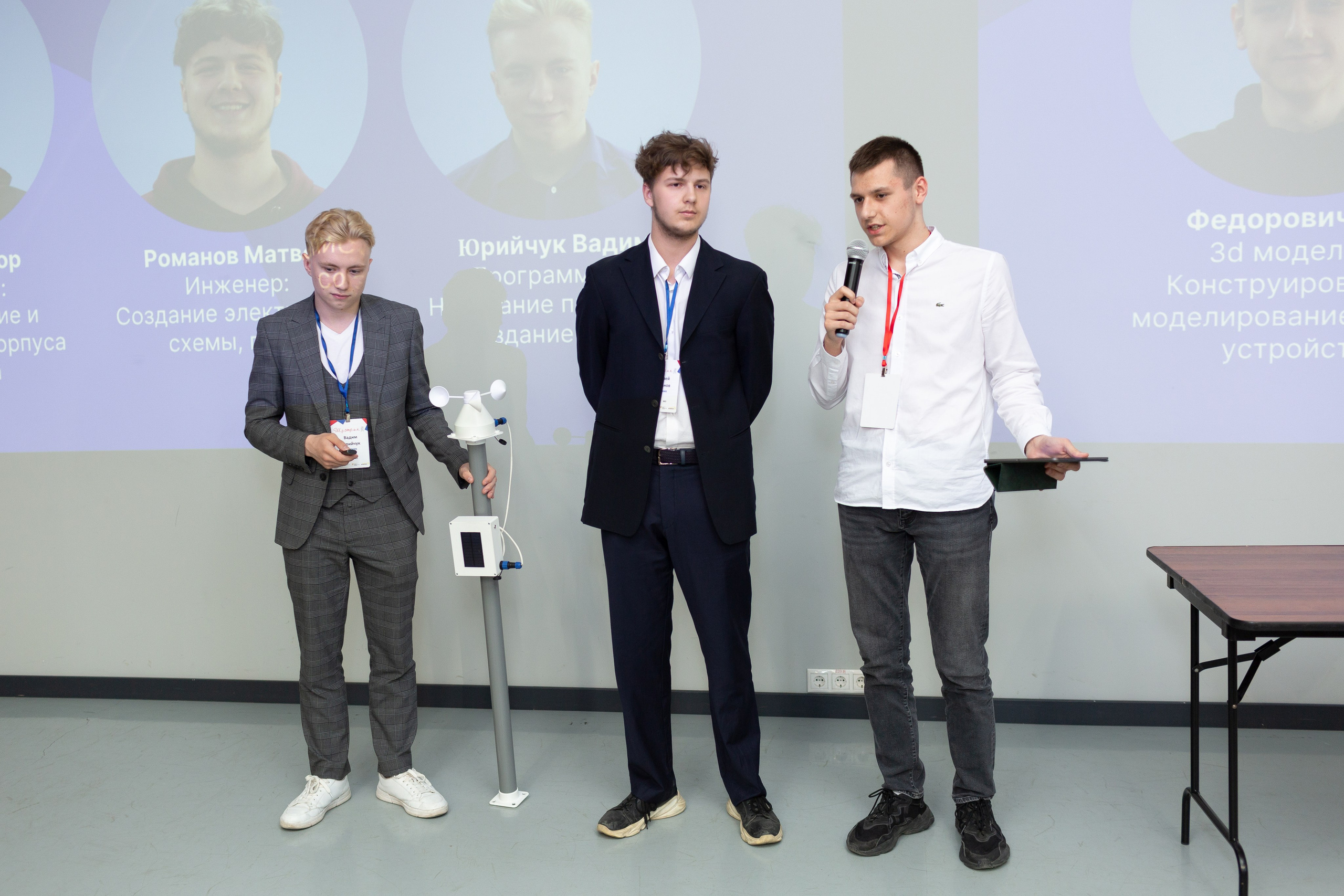 Шустрик. Главная