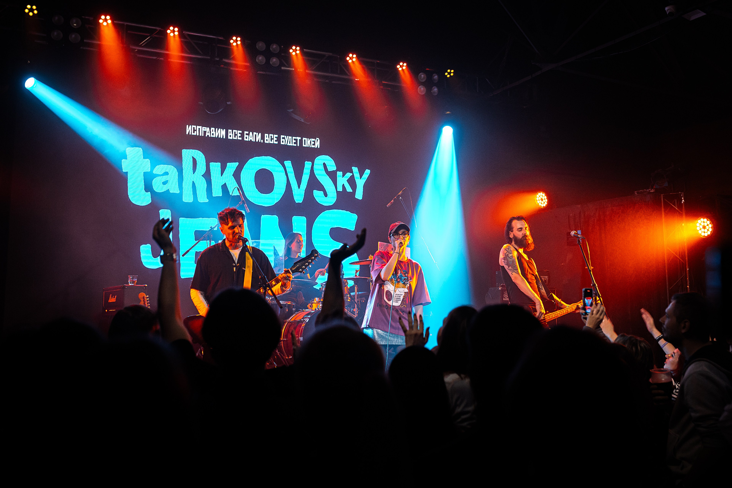 Джинсы тарковского. Фотограф Елена Богачева (lenalena_na_na_na)