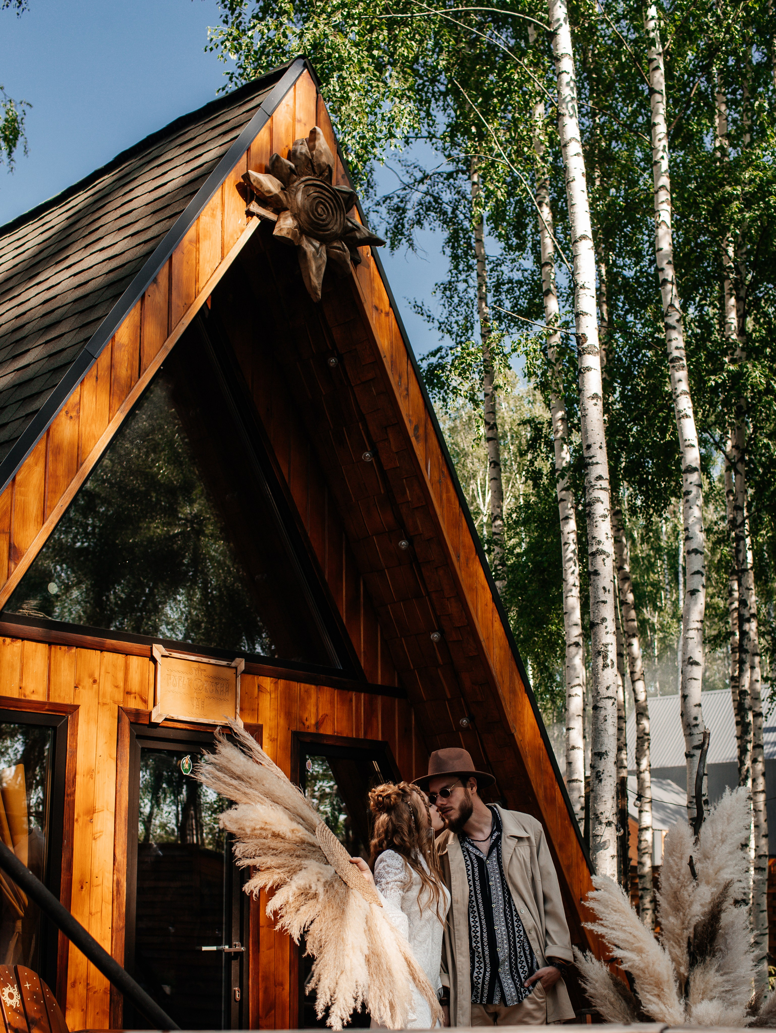 Маргарита и Сергей. Фотограф Юлия Обрезкова Нижний Новгород