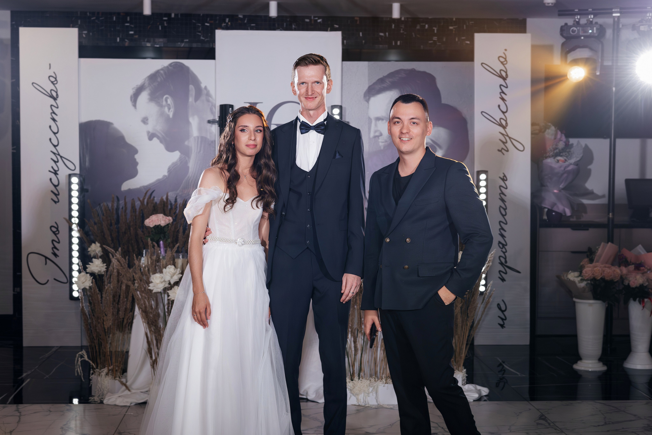 Юлия и Клим