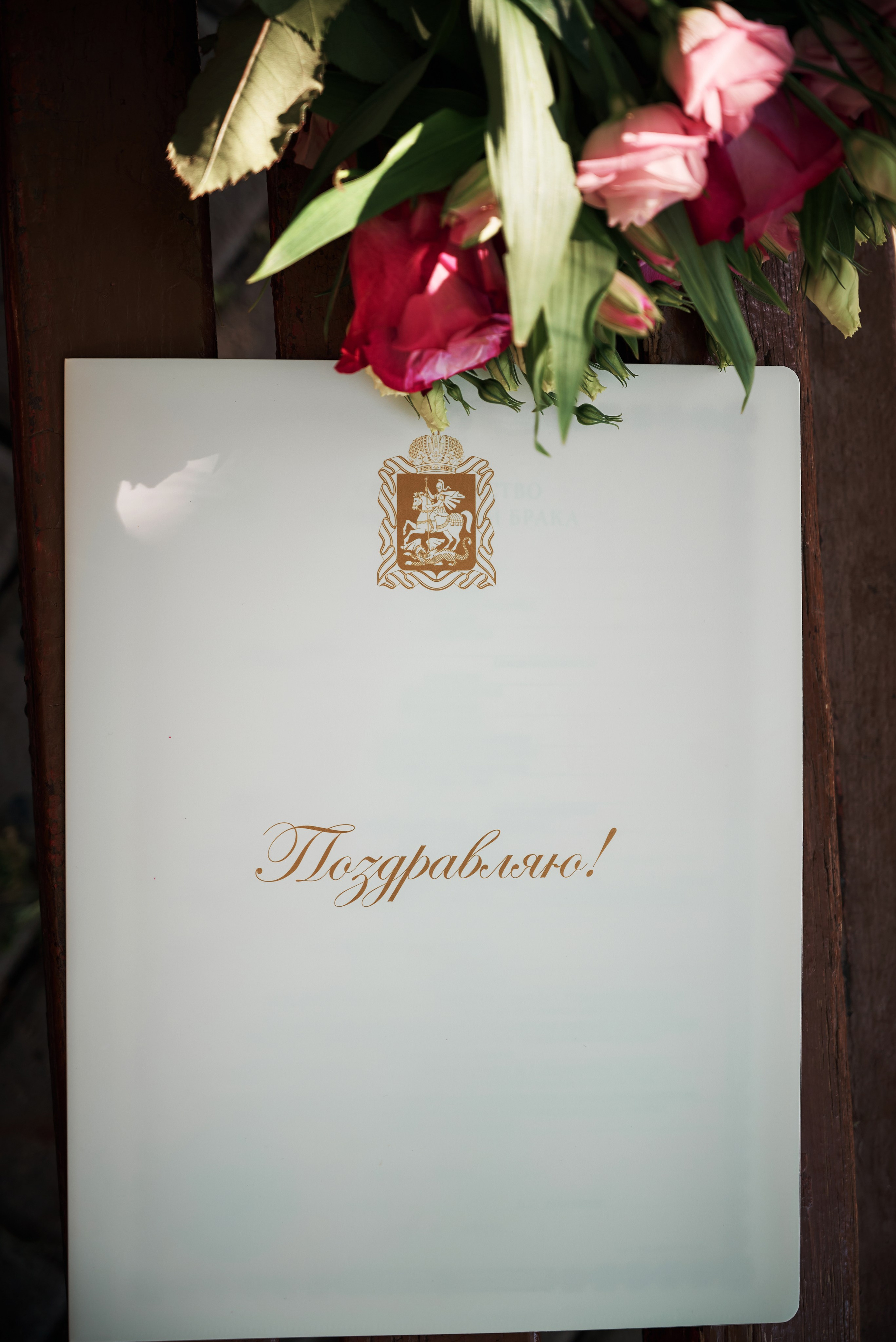 Огузхан и Татьяна. Фотограф Зеленоград Москва