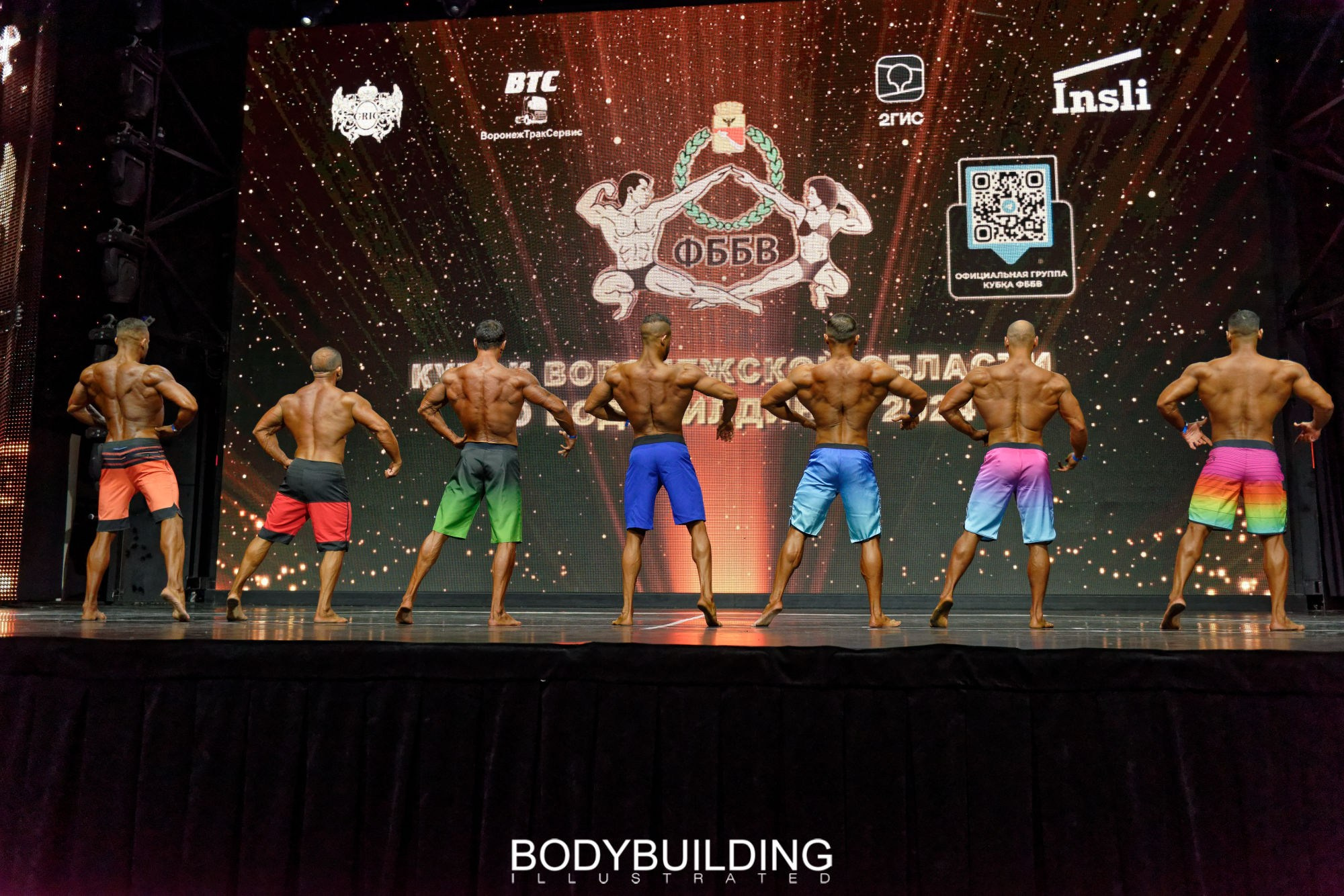 Bodybuilding Illustrated