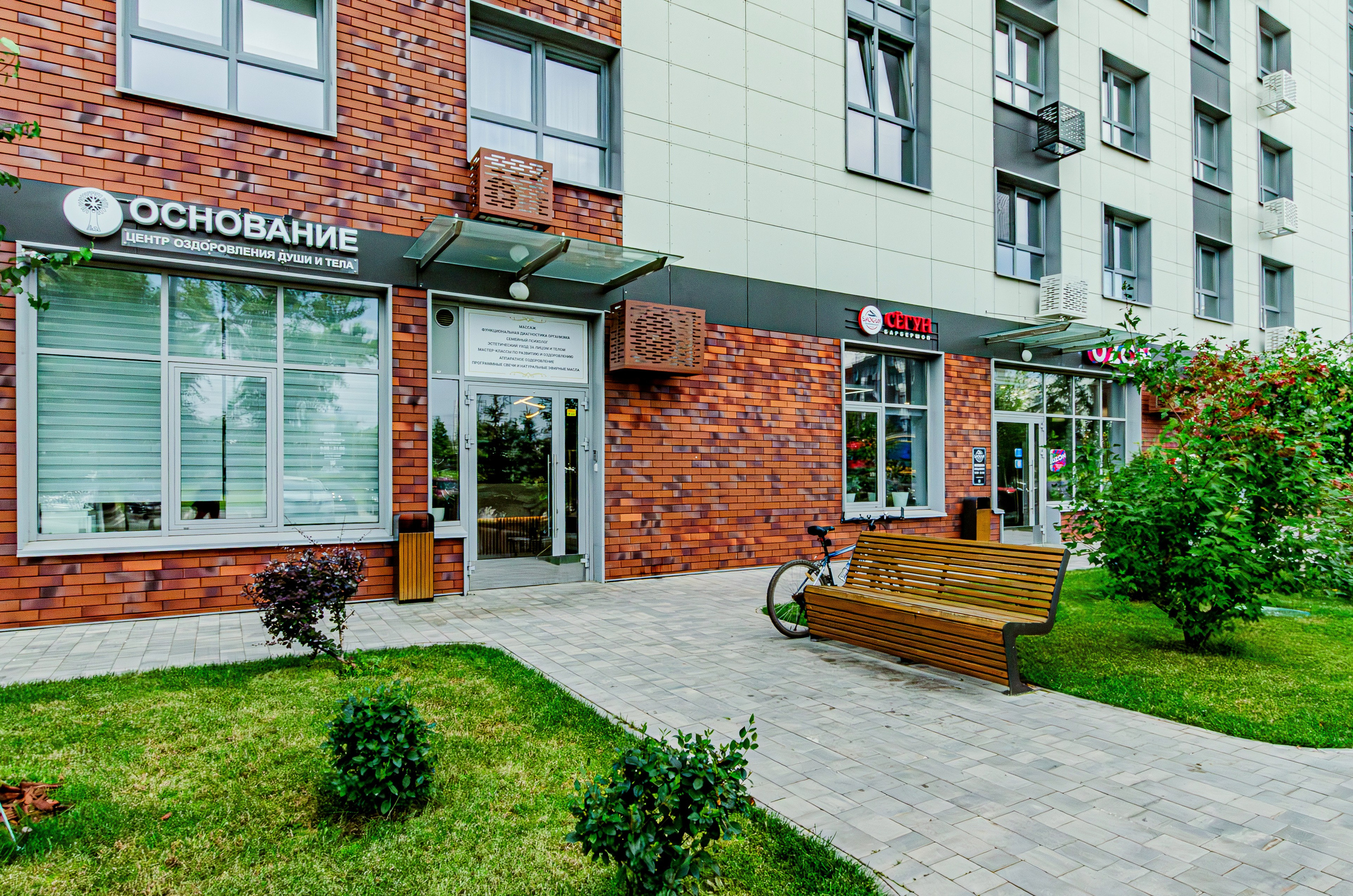 Массажный салон Основание. Nataliphotokzn.ru Фотограф. Казань. Интерьерная съёмка