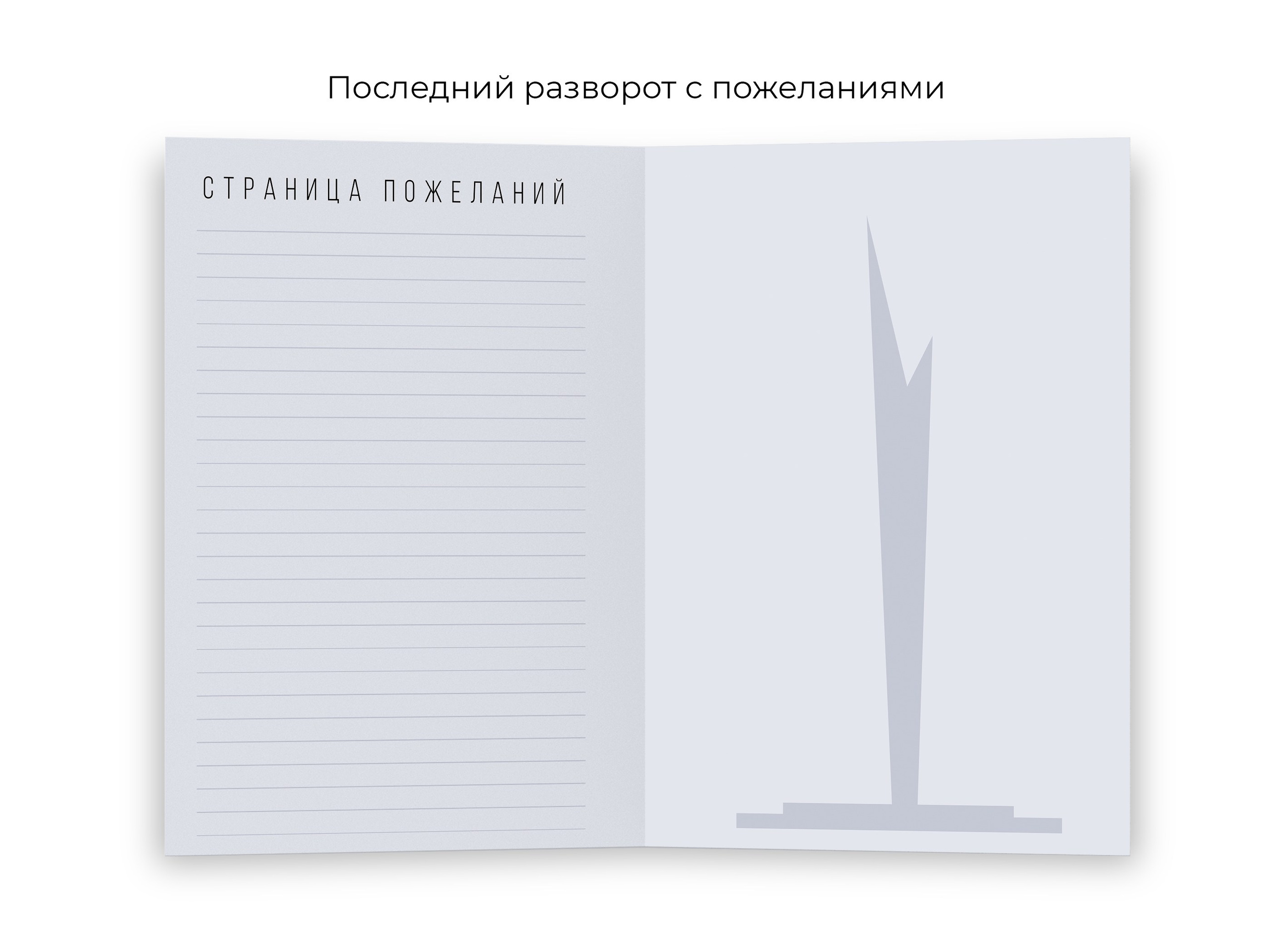 Выпускные альбомы 9 и 11 класс в Пензе | PenzaAlbum