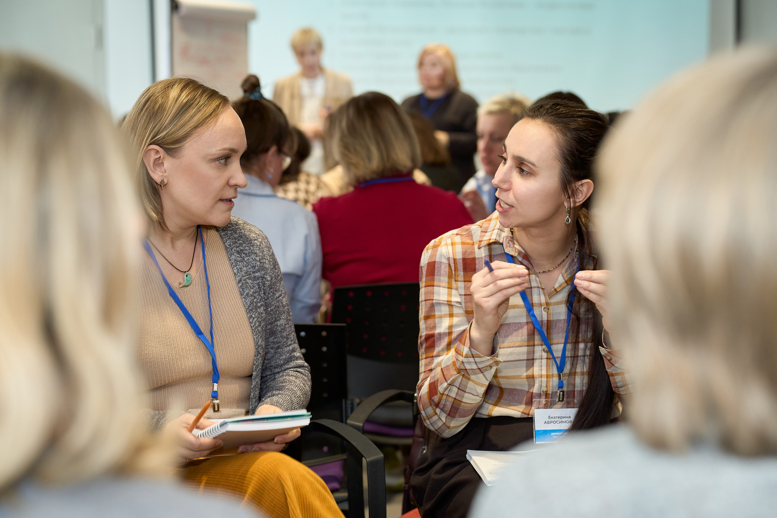Конференция. Репортажный и портретный фотограф в Томске Ларионов Артём