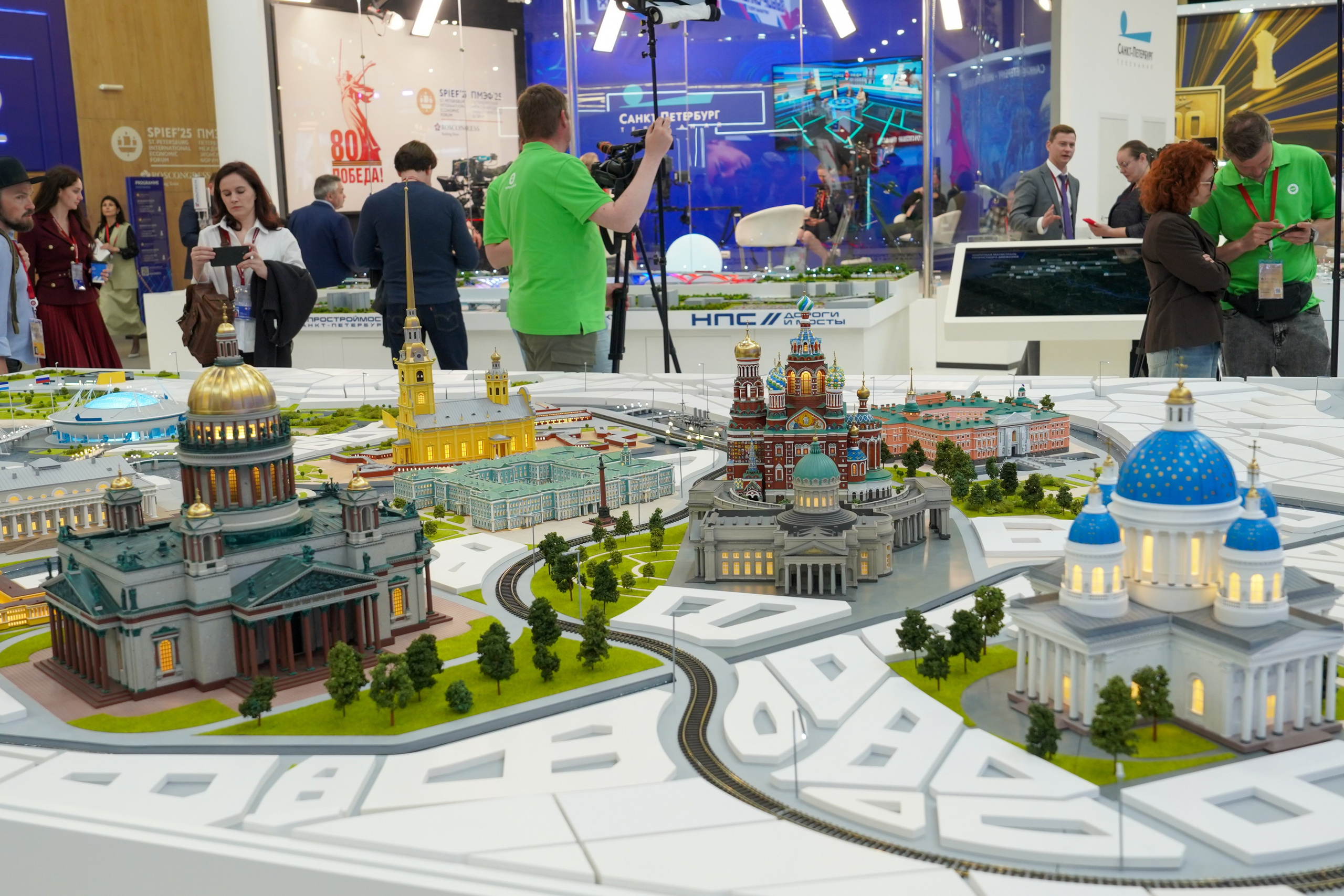 ПМЭФ. Главная