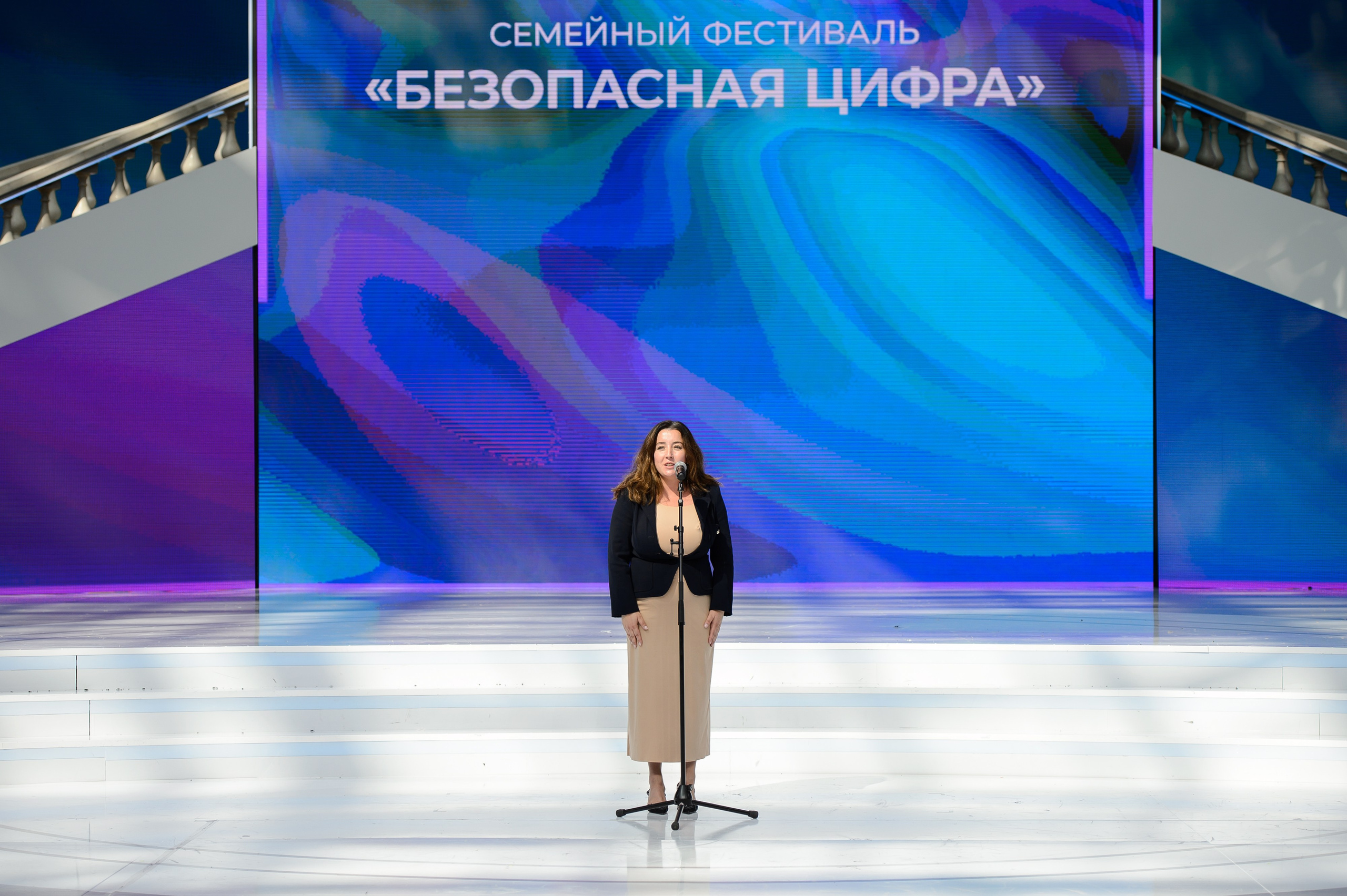 Семейный фестиваль «Безопасная цифра». Москва 2030. Репортажный и свадебный фотограф в Москве