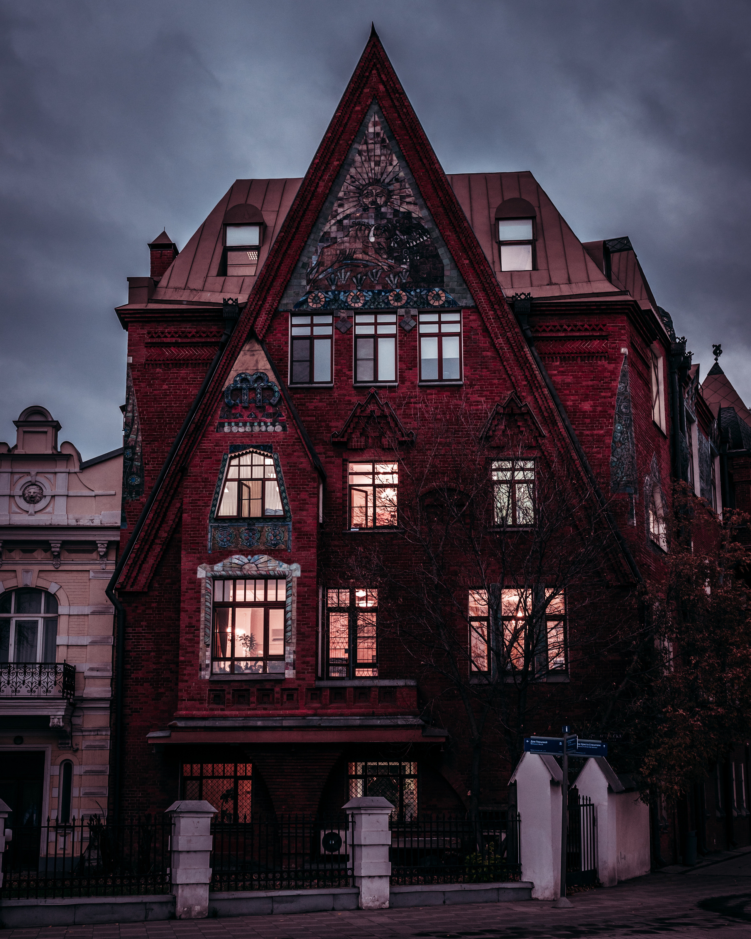 Городская фотография. Александр Малышев — интерьерный, архитектурный фотограф в Москве