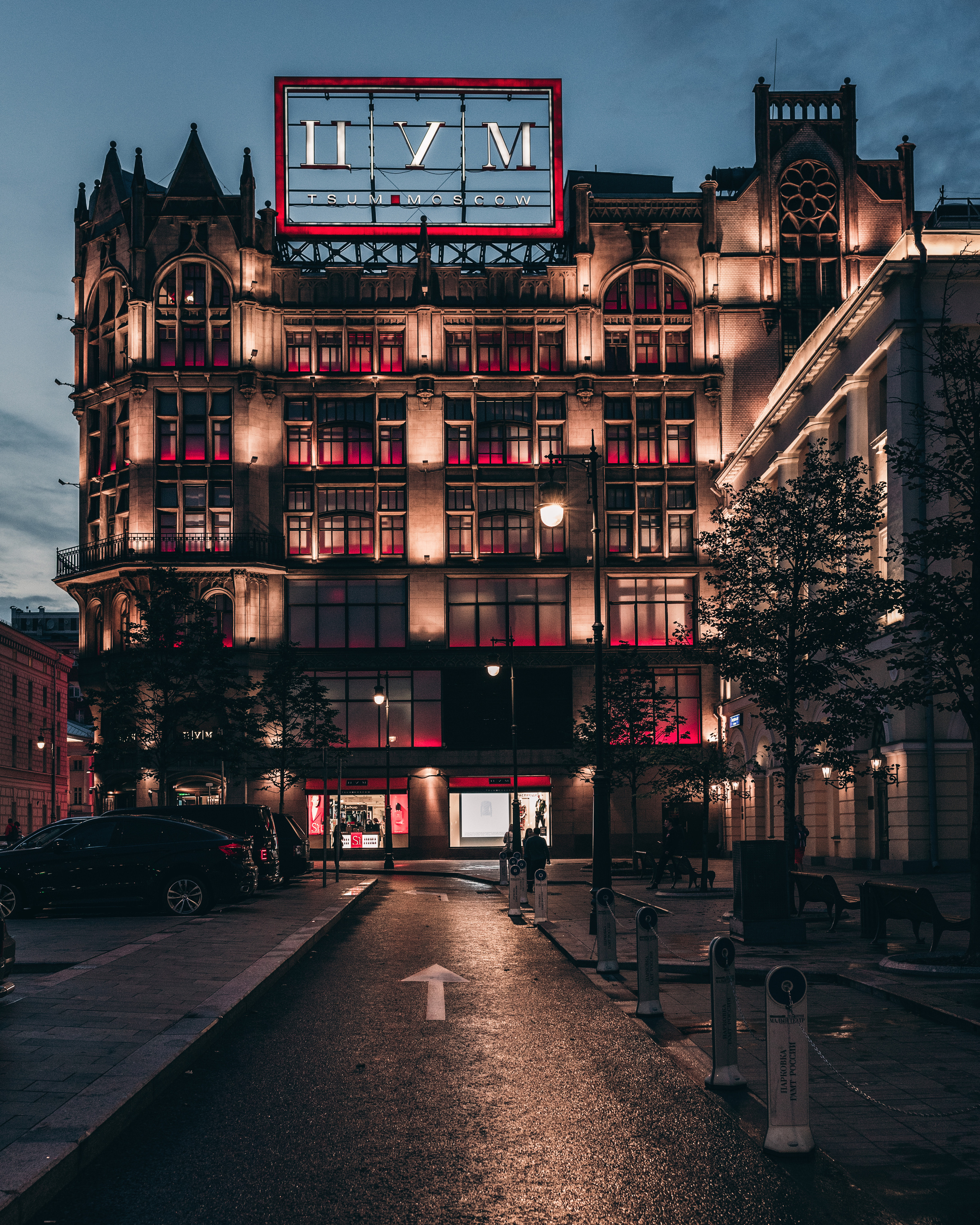 Городская фотография. Александр Малышев — интерьерный, архитектурный фотограф в Москве