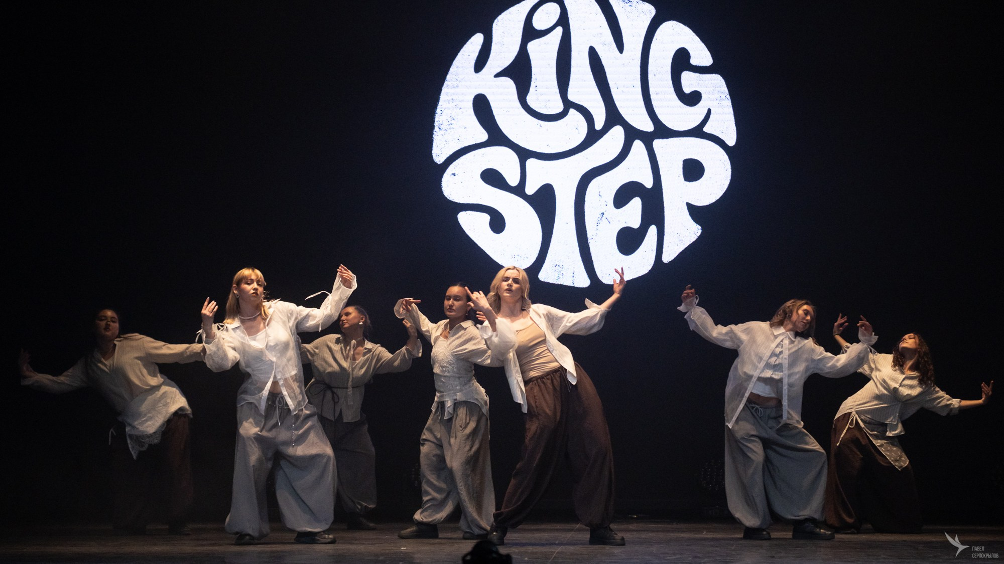 KINGSTEP SHOW 13