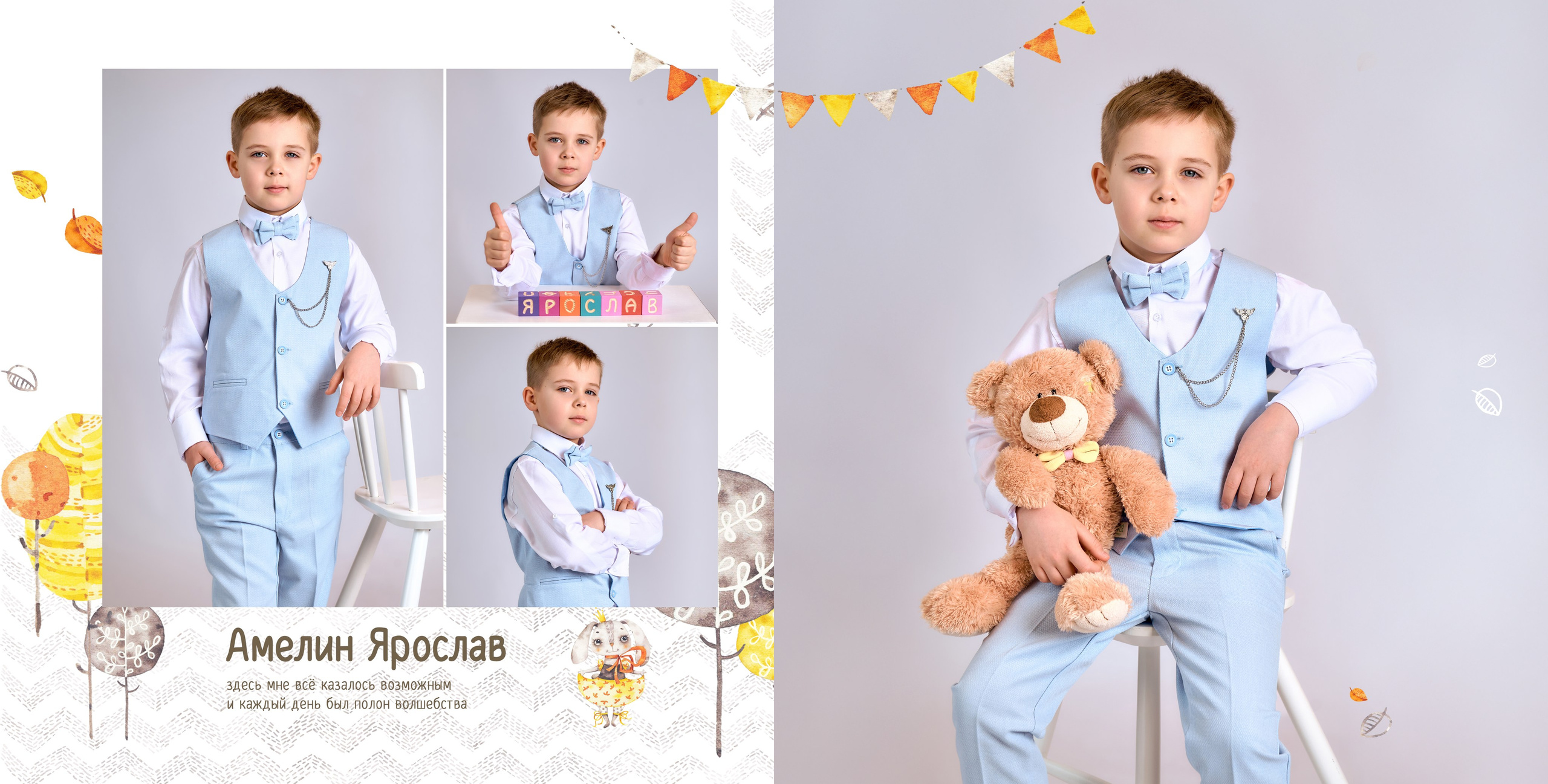 Выпускные альбомы ДЕТСКИЙ САД. Школьный и семейный фотограф, Одинцово