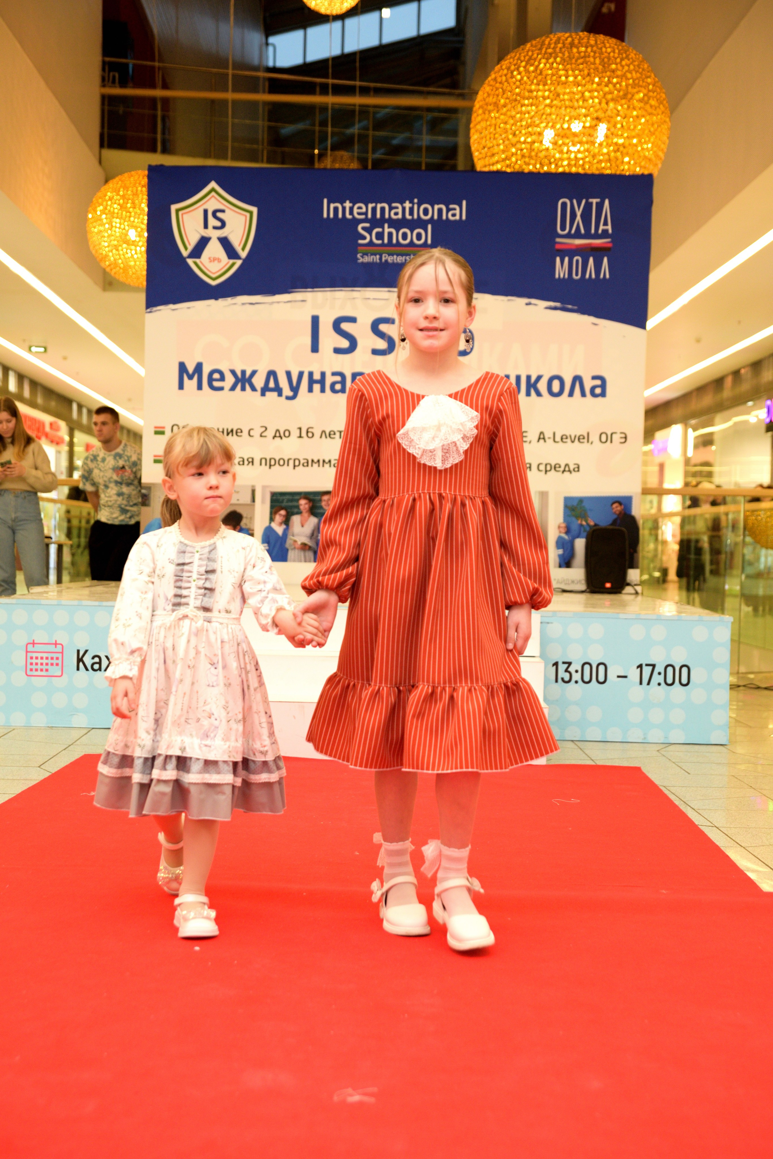 Kids Winter Party. Портретный фотограф Санкт-Петербург Владимир Веселов