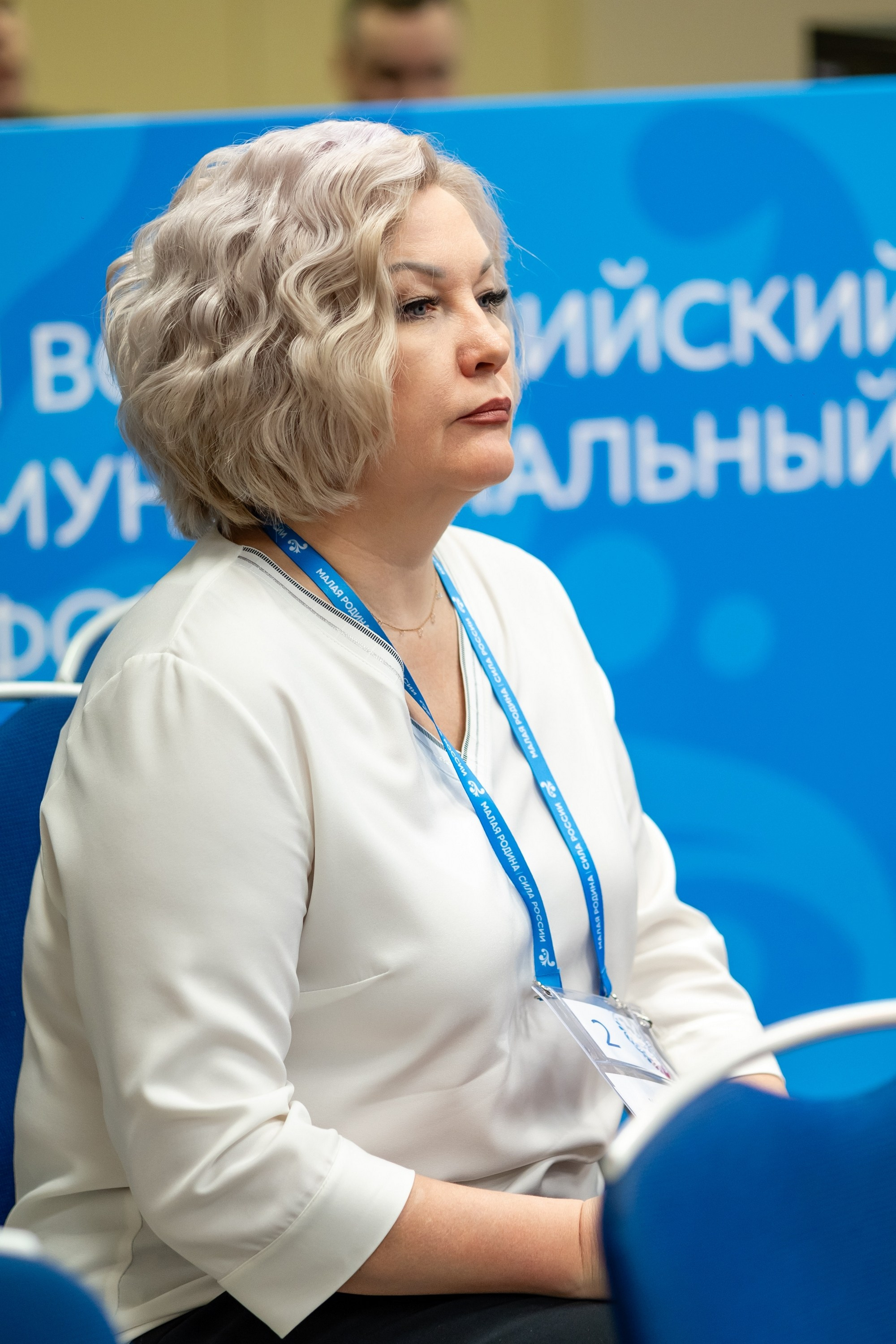 Форум «Сила России». Свадебный фотограф Москва