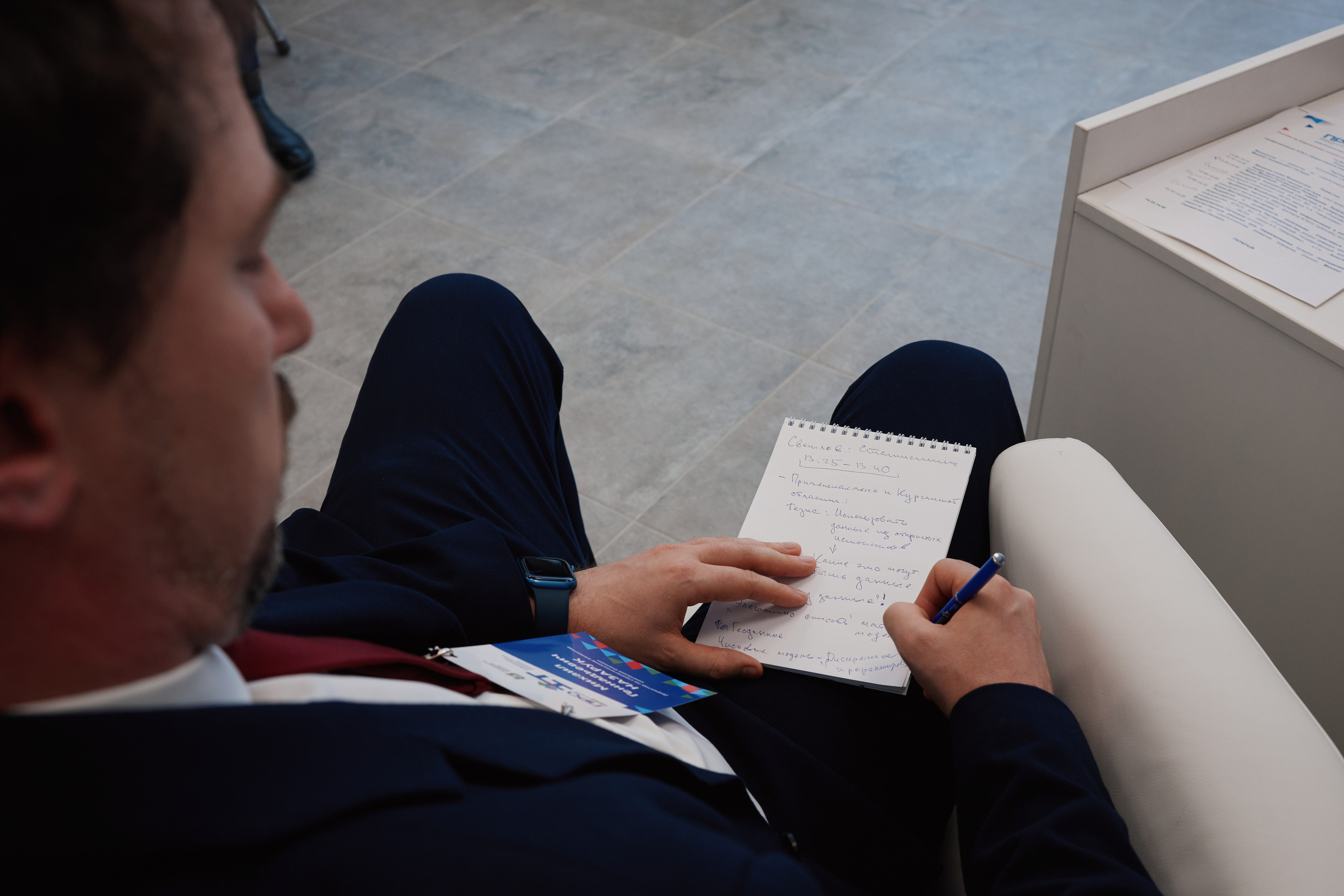 IT- Форум. Фотограф и видеограф в Кургане Леонид Корнильев