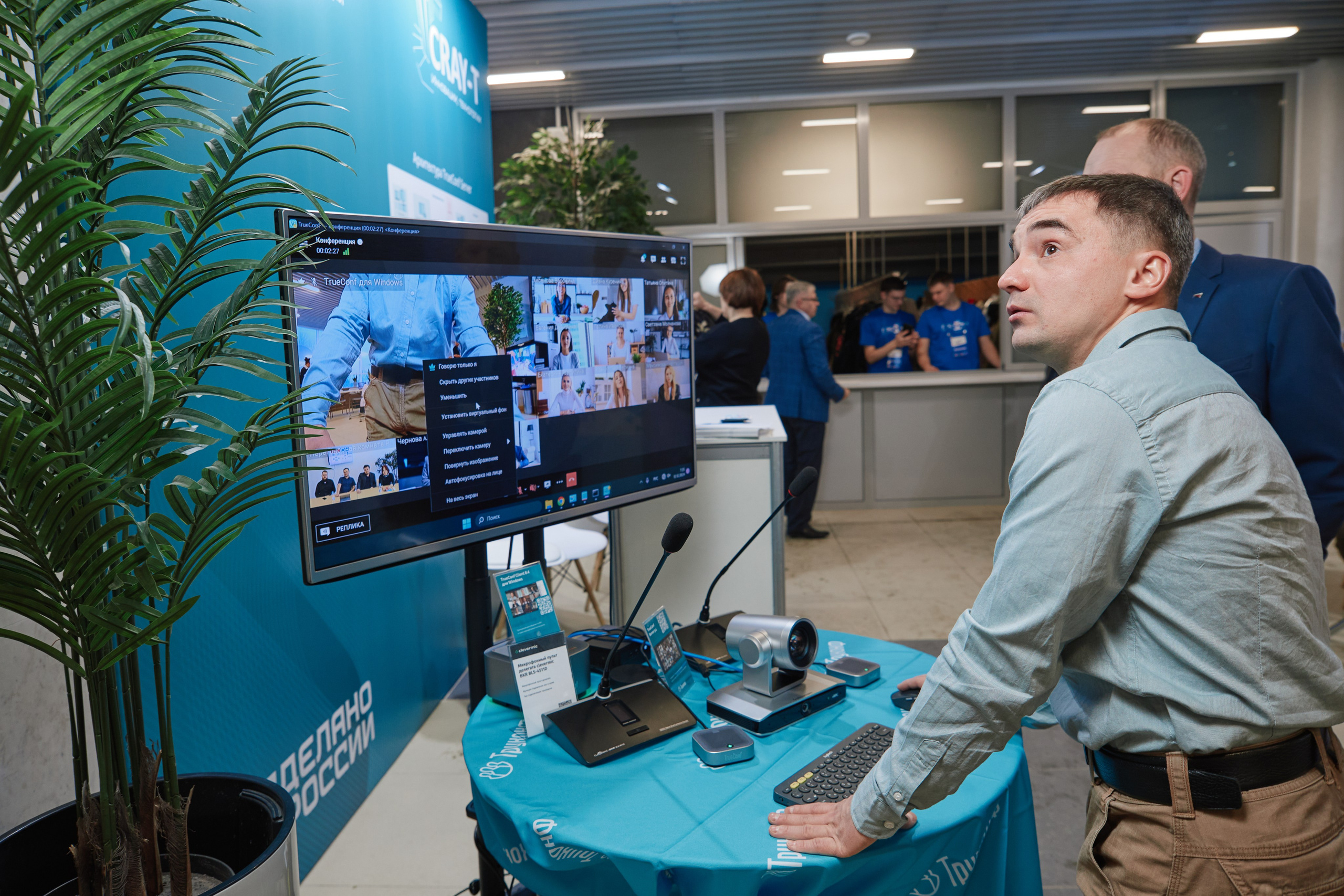 IT- Форум. Фотограф и видеограф в Кургане Леонид Корнильев