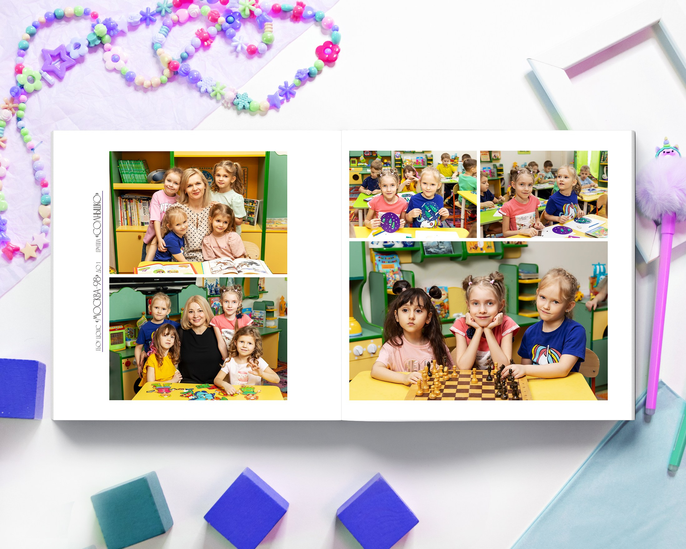 Выпускникам детского сада. Выпускные альбомы в Мытищи Москве и Московской области