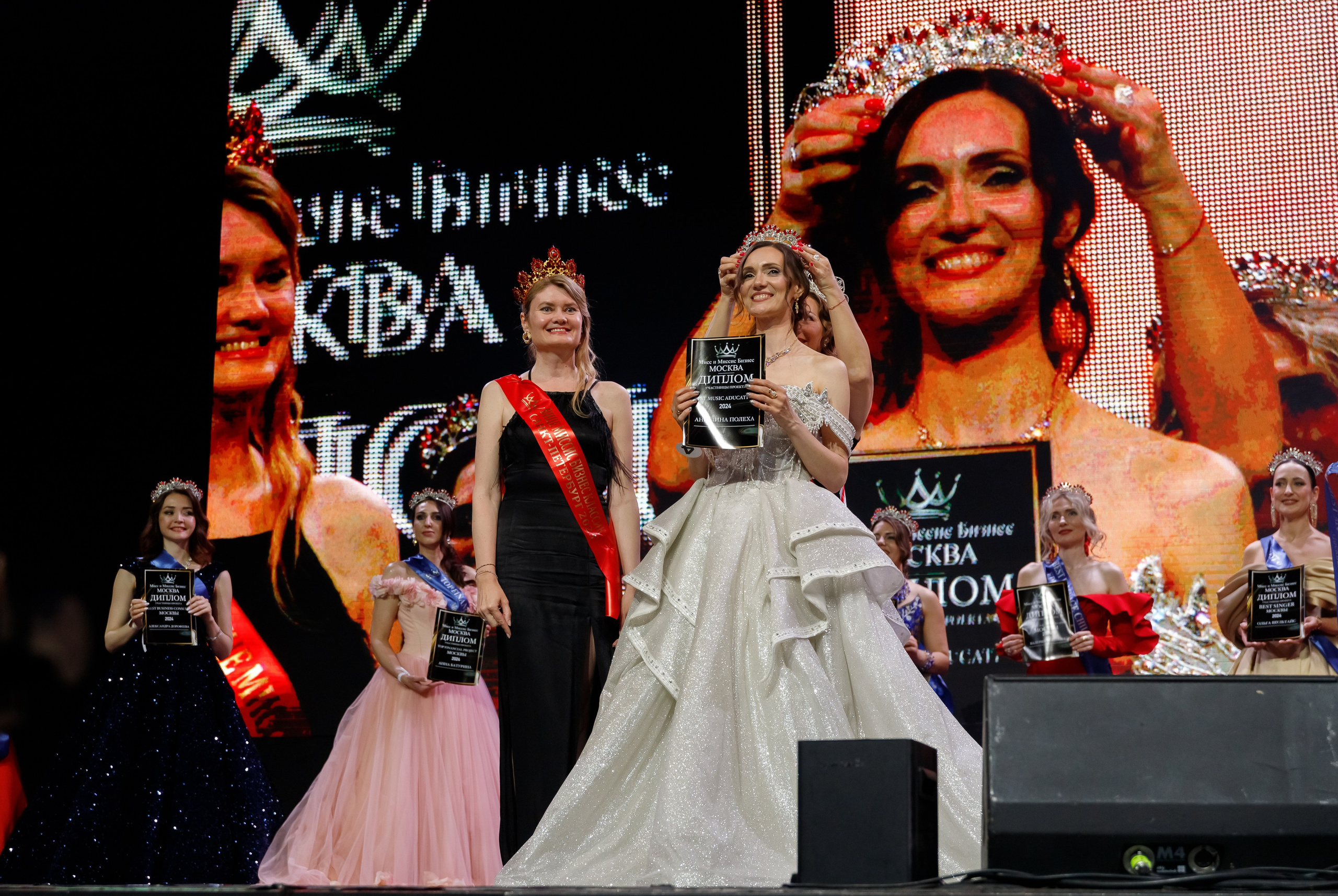 Мисс и Миссис Бизнес Москва. Фотограф в Москве и в Санкт-Петербурге Юлия Халикова