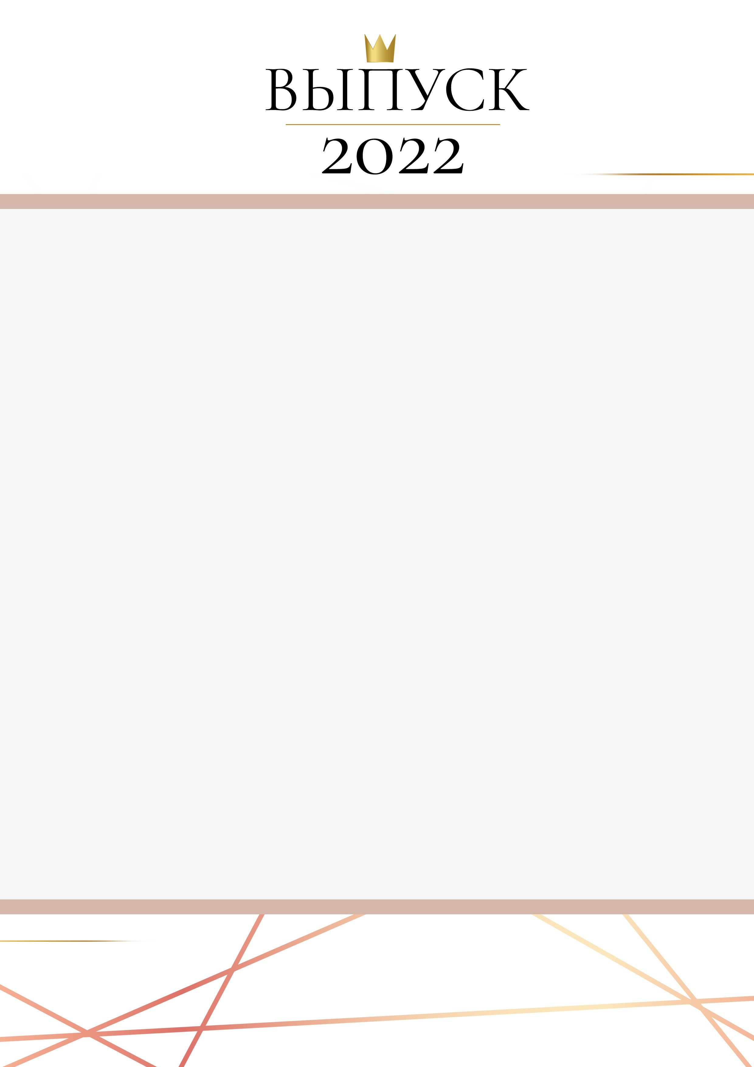 Средняя школа (5-11 класс). Https://malovafoto.ru