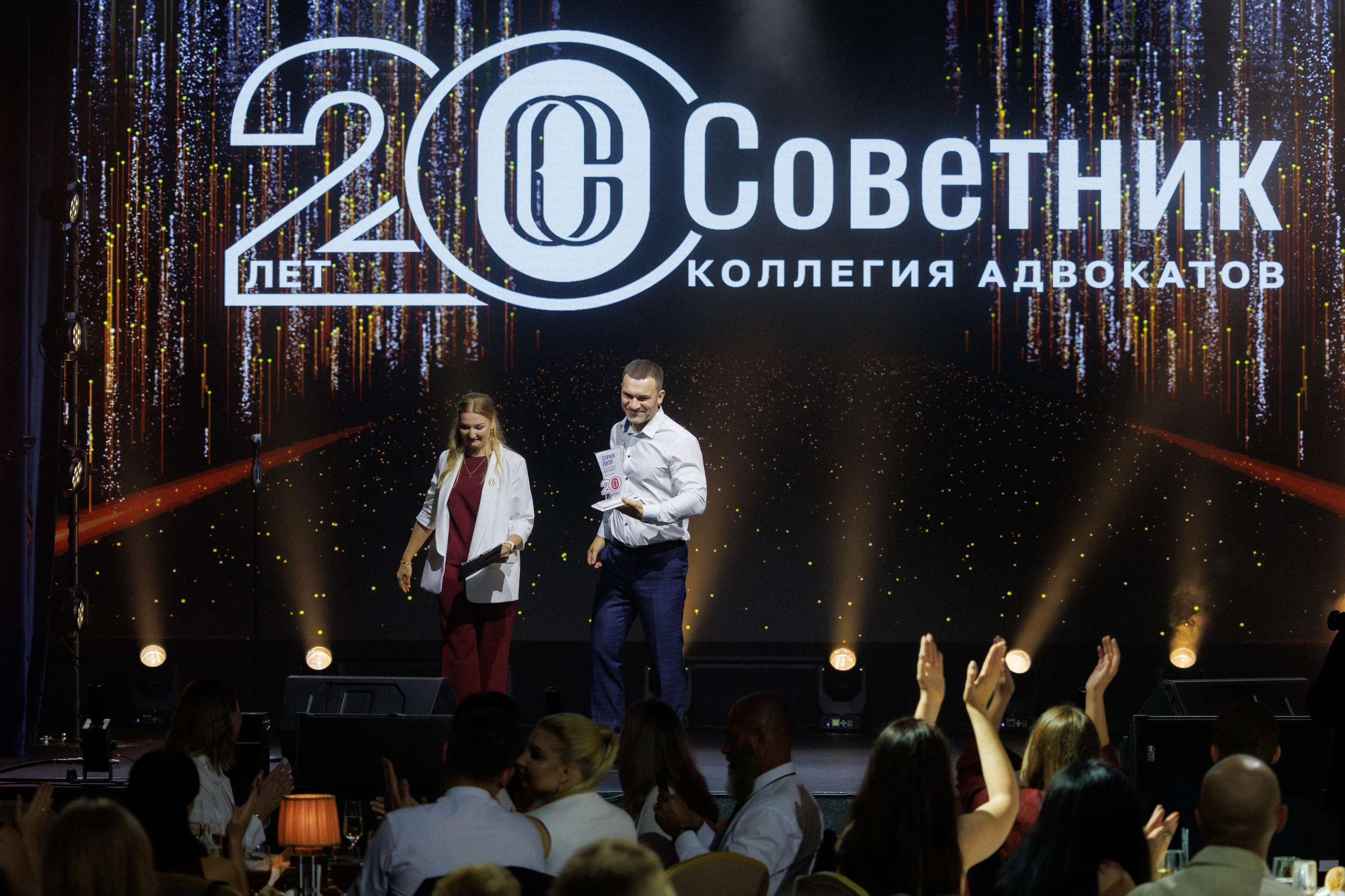 Юбилей компании — фотоотчёт празднования. Красильников Евгений — профессиональный фотограф в Ростове-на-Дону