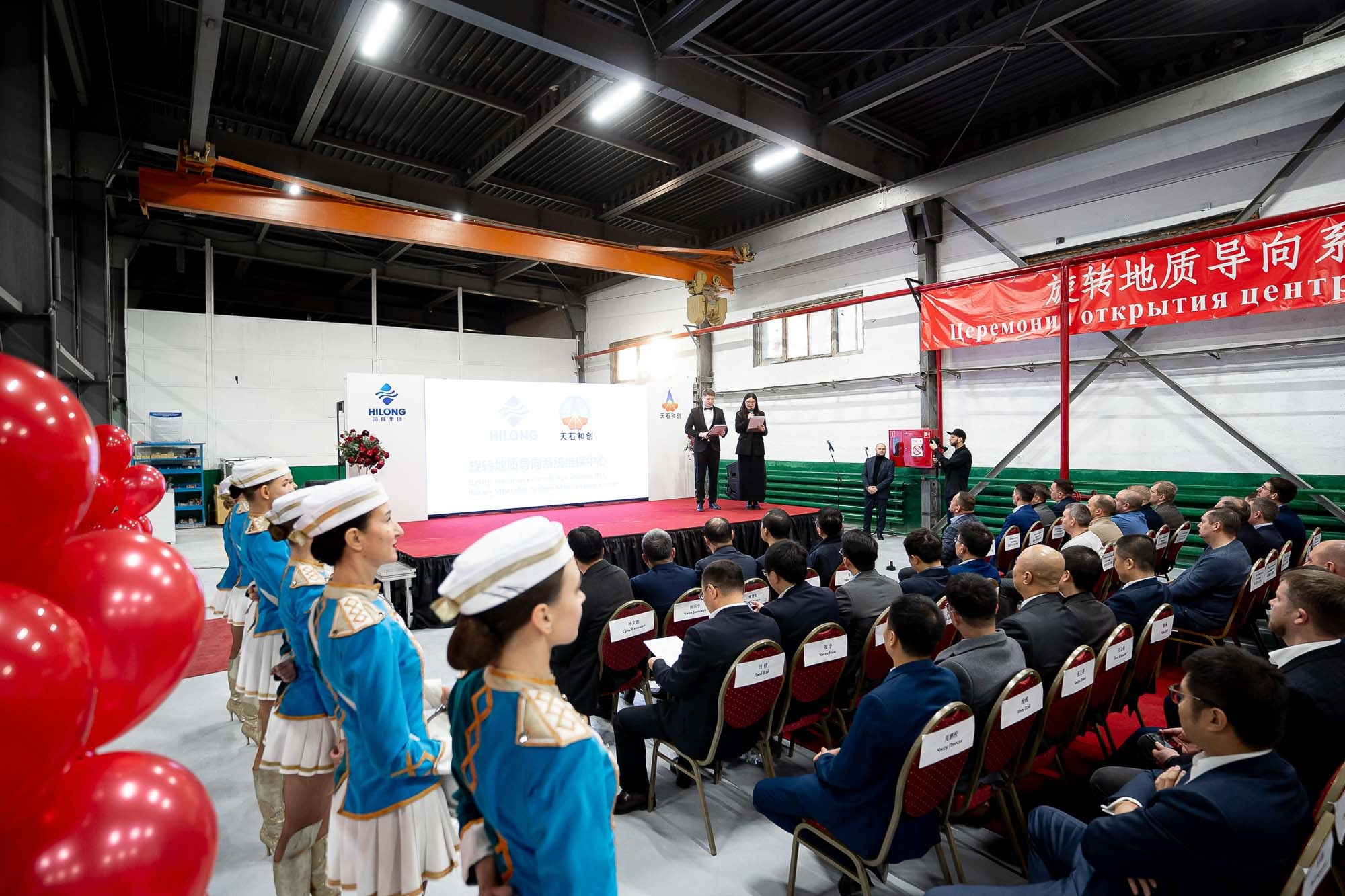 Открытие сервисного центра HILONG. Сергей Кошкин. Репортажная и ивент-фотография в Сургуте