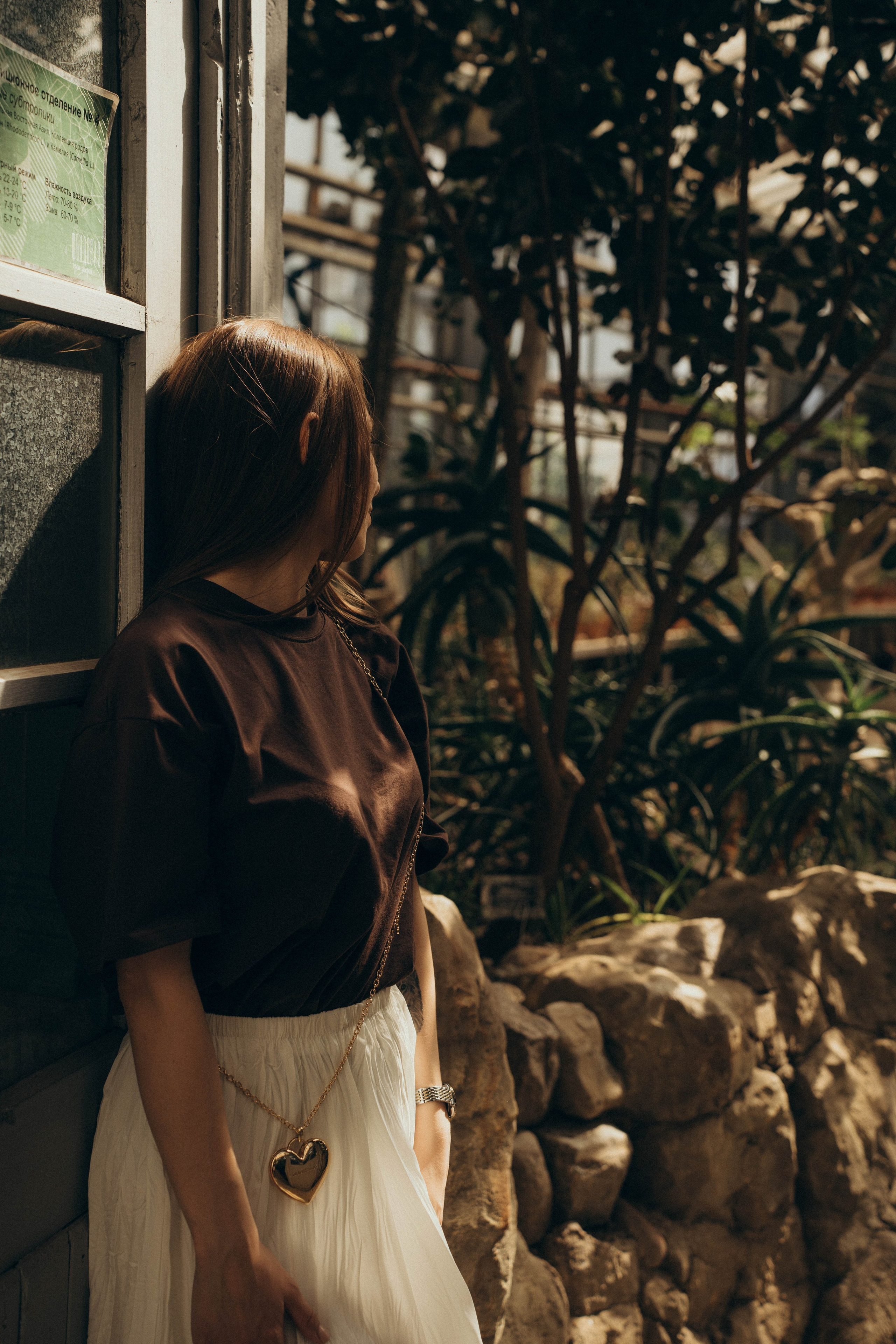 Главное —быть рядом