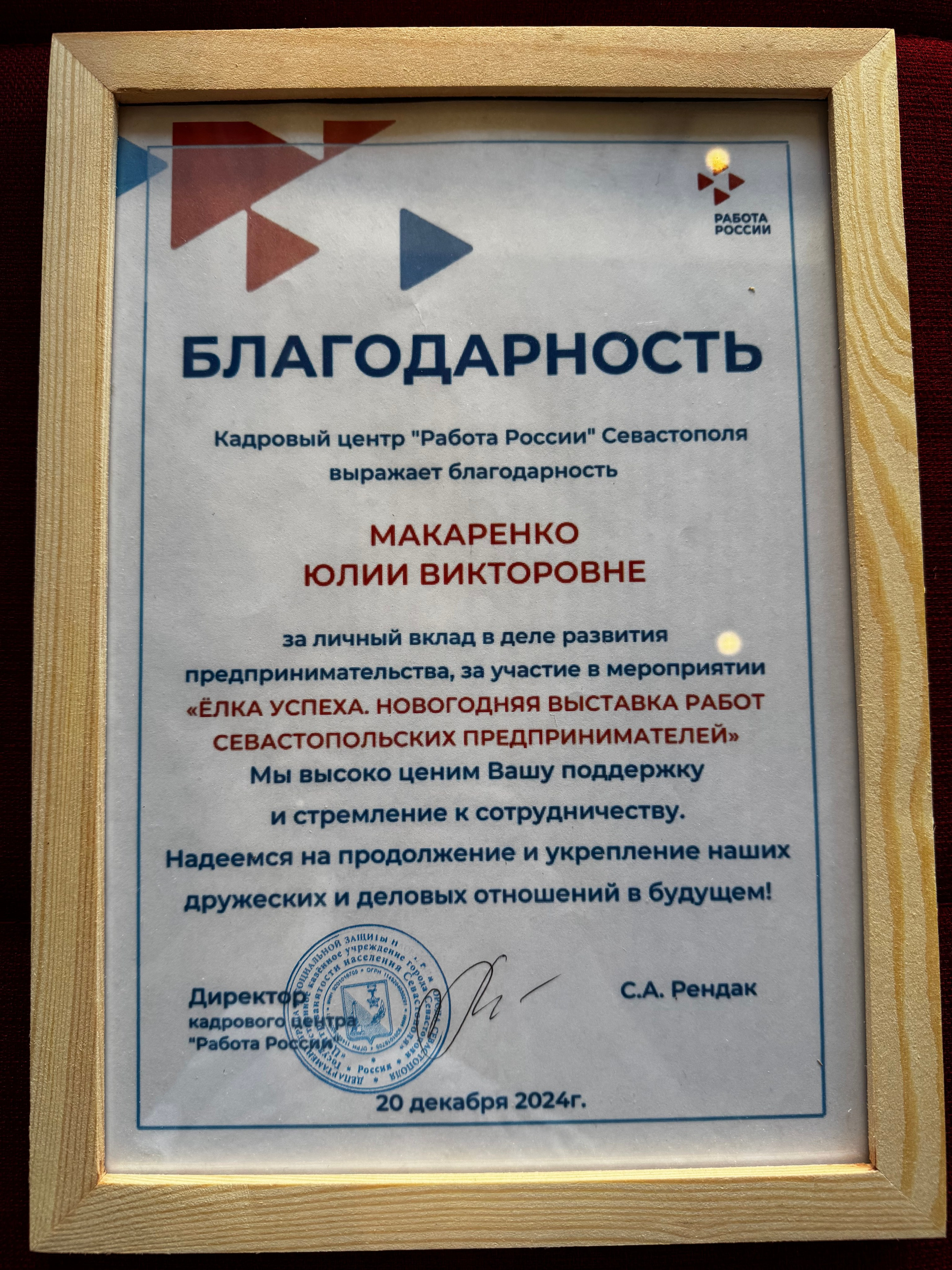 Newborn фотосессии новорожденных Baby Smile. Студийный и свадебный фотограф и видеограф в Севастополе — Юлия Макаренко