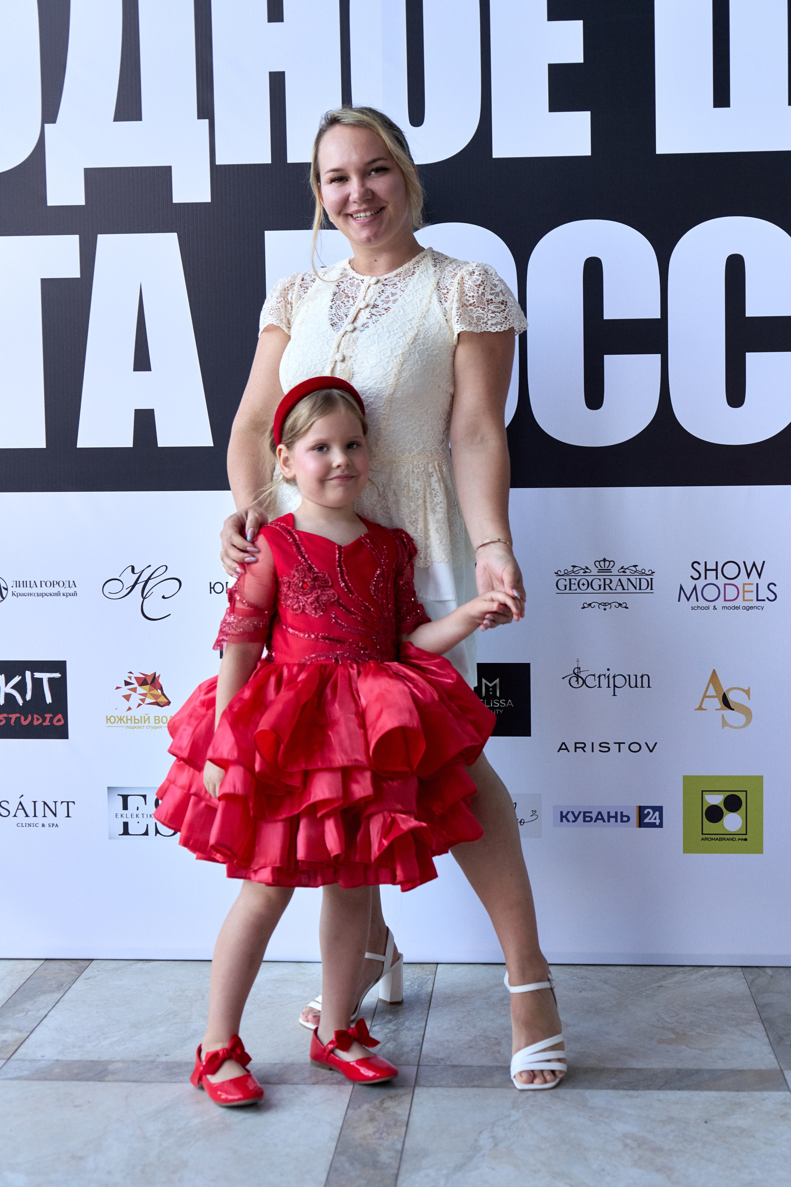 KRASNODAR FASHION SHOW
