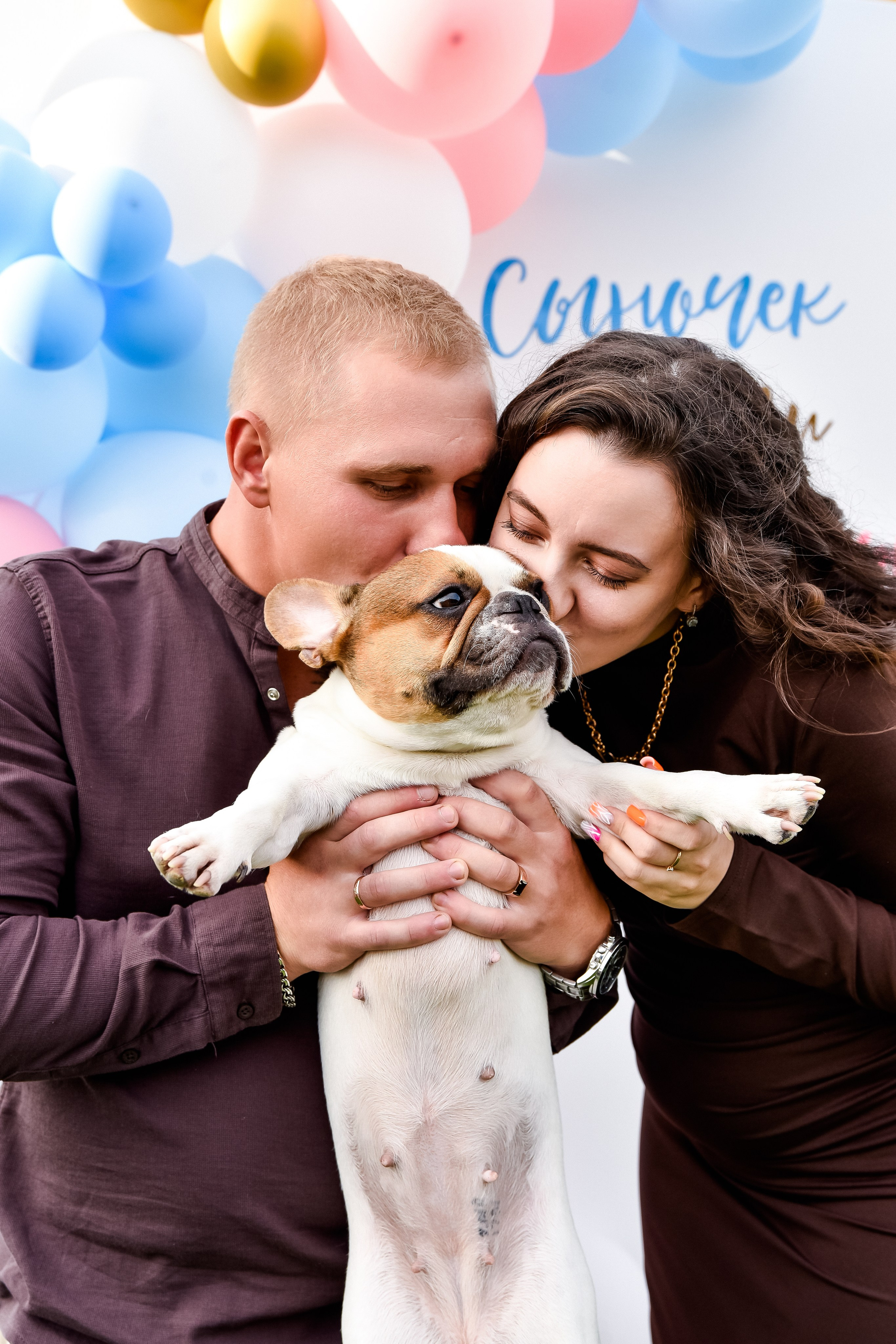 Гендер пати