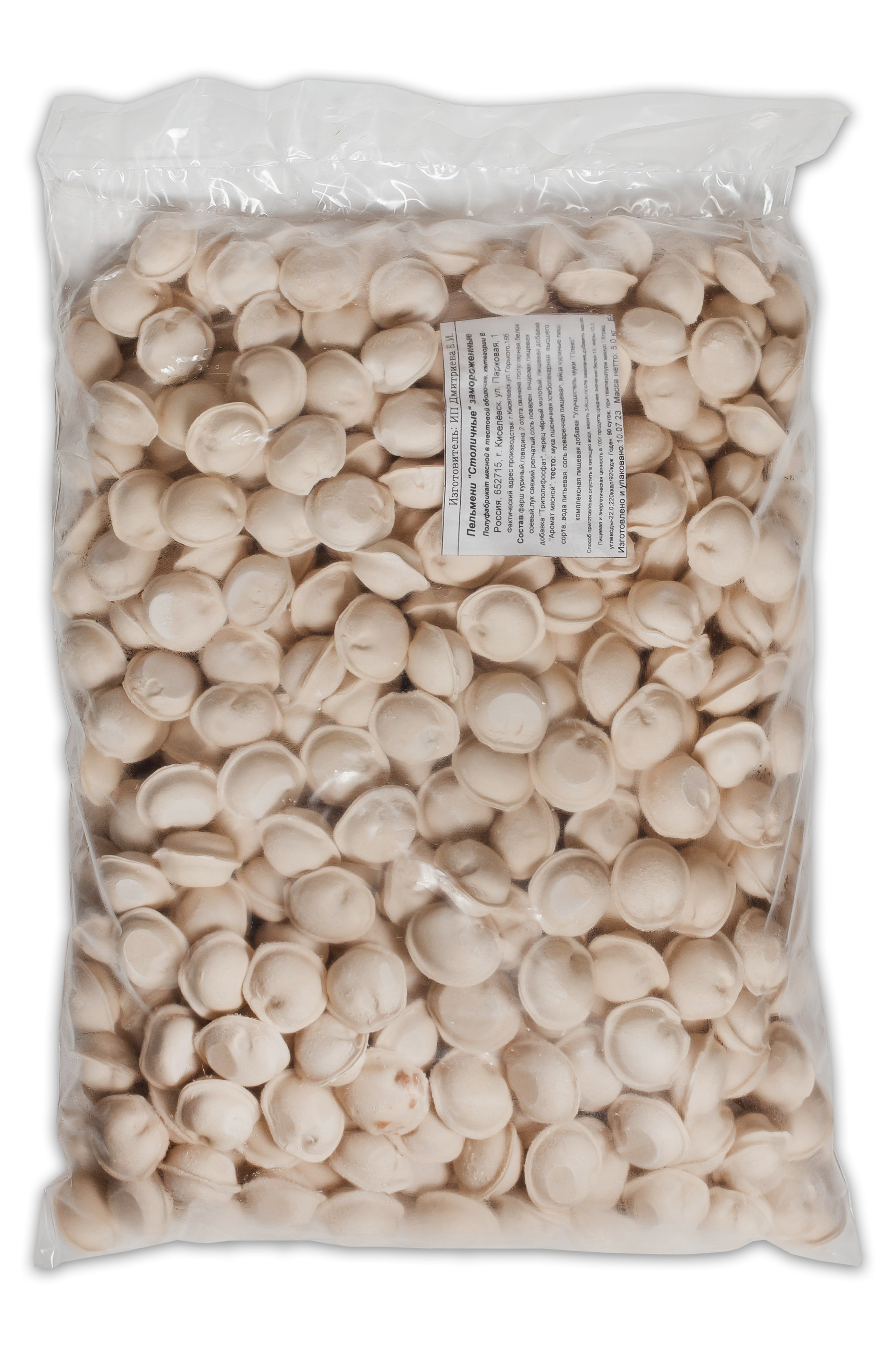 ПЕЛЬМЕНИ. Фотограф в Киселёвске Татьяна Трухалева