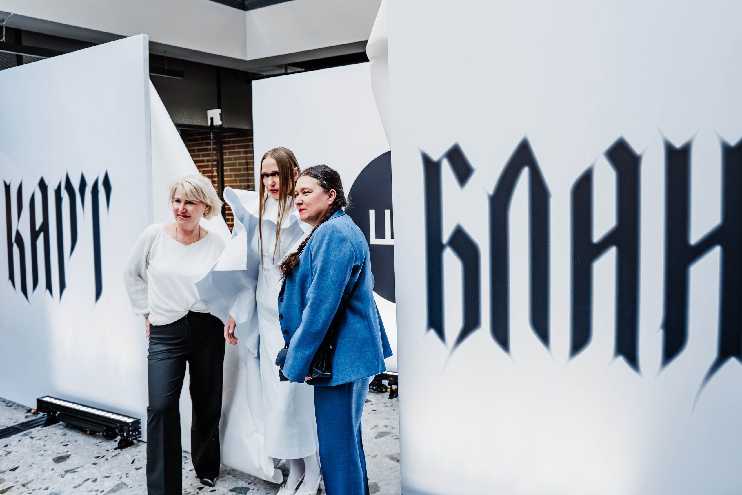 Runway Photography. Daryashevchenko.com