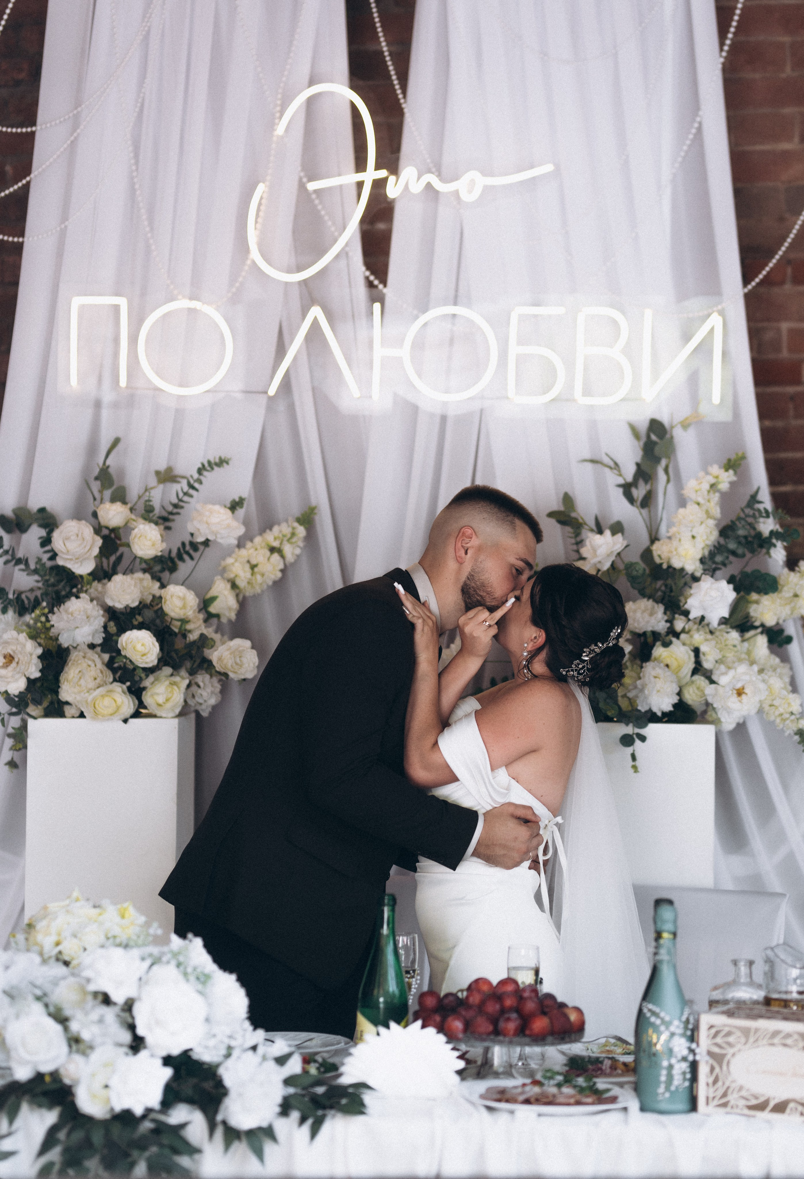 Карина и Максим. Фотограф Белебей Абзалетдинов Артур