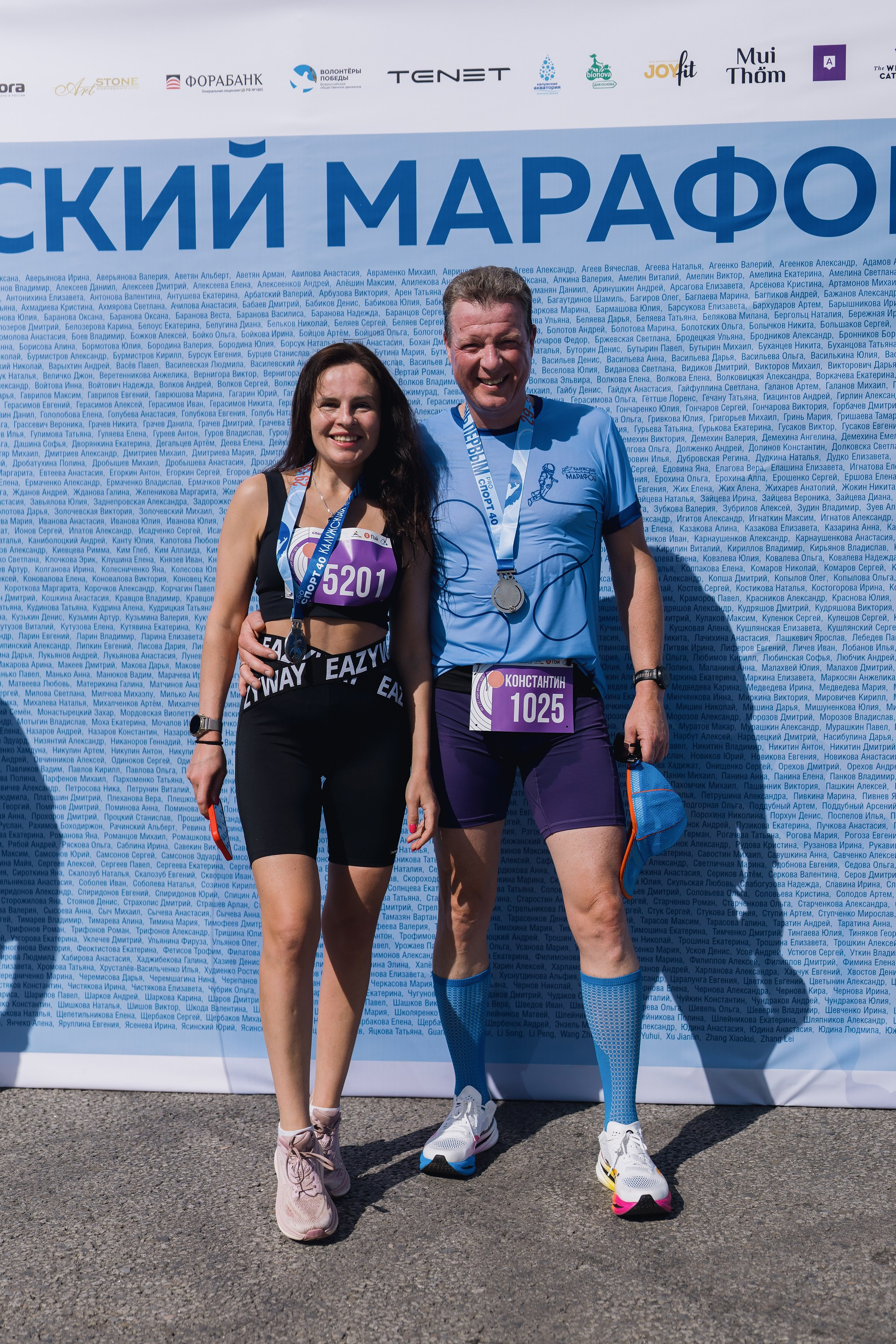 Фотографии Калужский Космический марафон 2025, Взрослые. Фотограф спортивные события, недвижимость, турбизнес