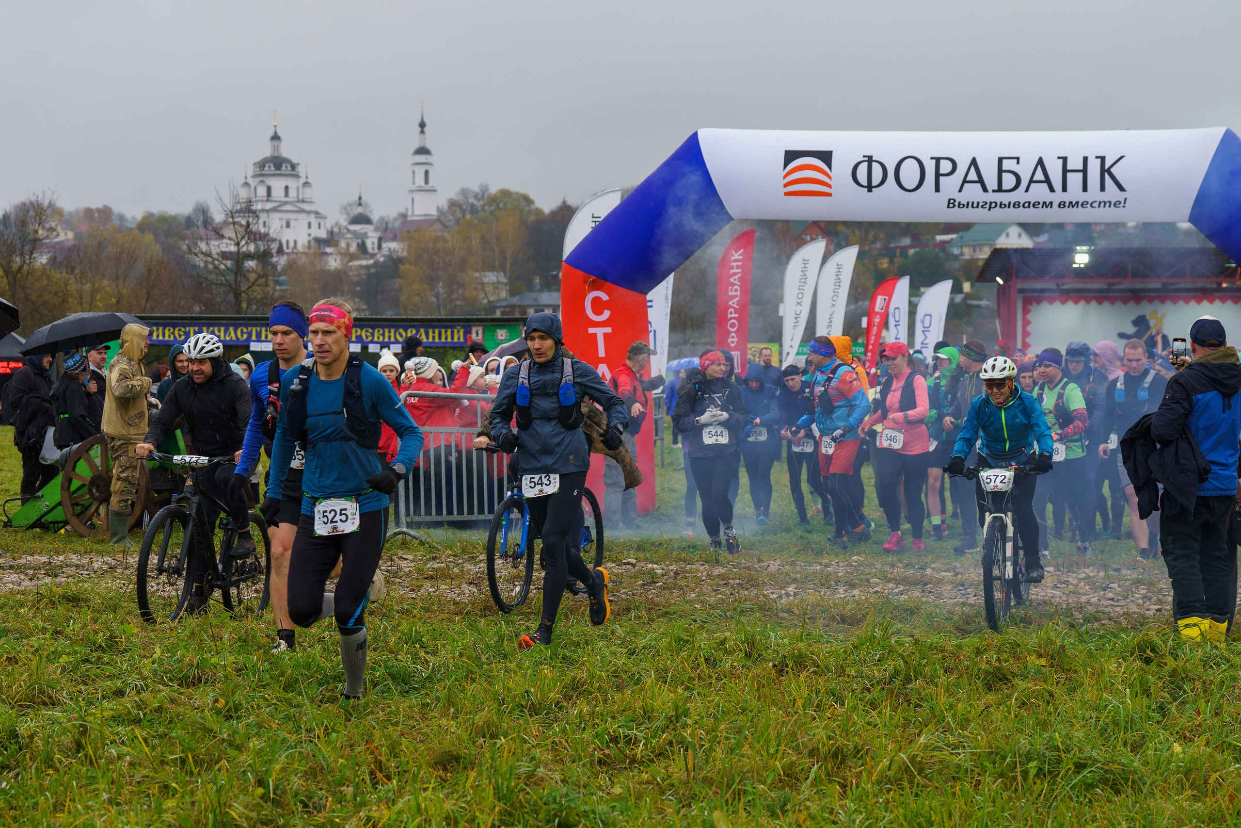 Фотографии Трейл Кутузов 2025. Фотограф спортивные события, недвижимость, турбизнес