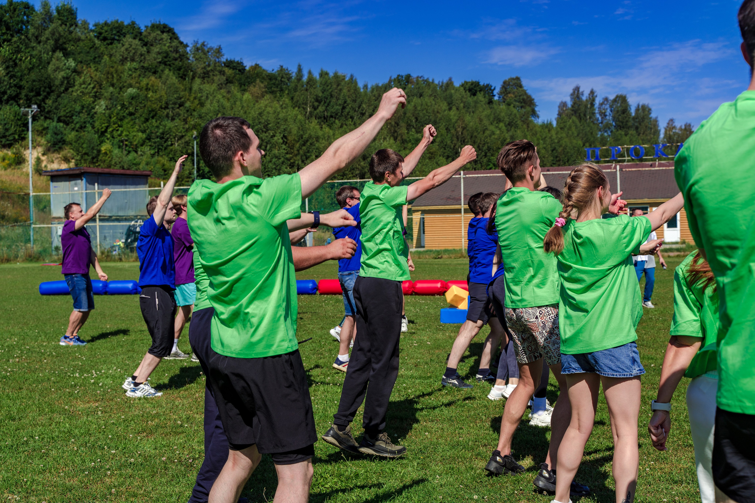 Тимбилдинг