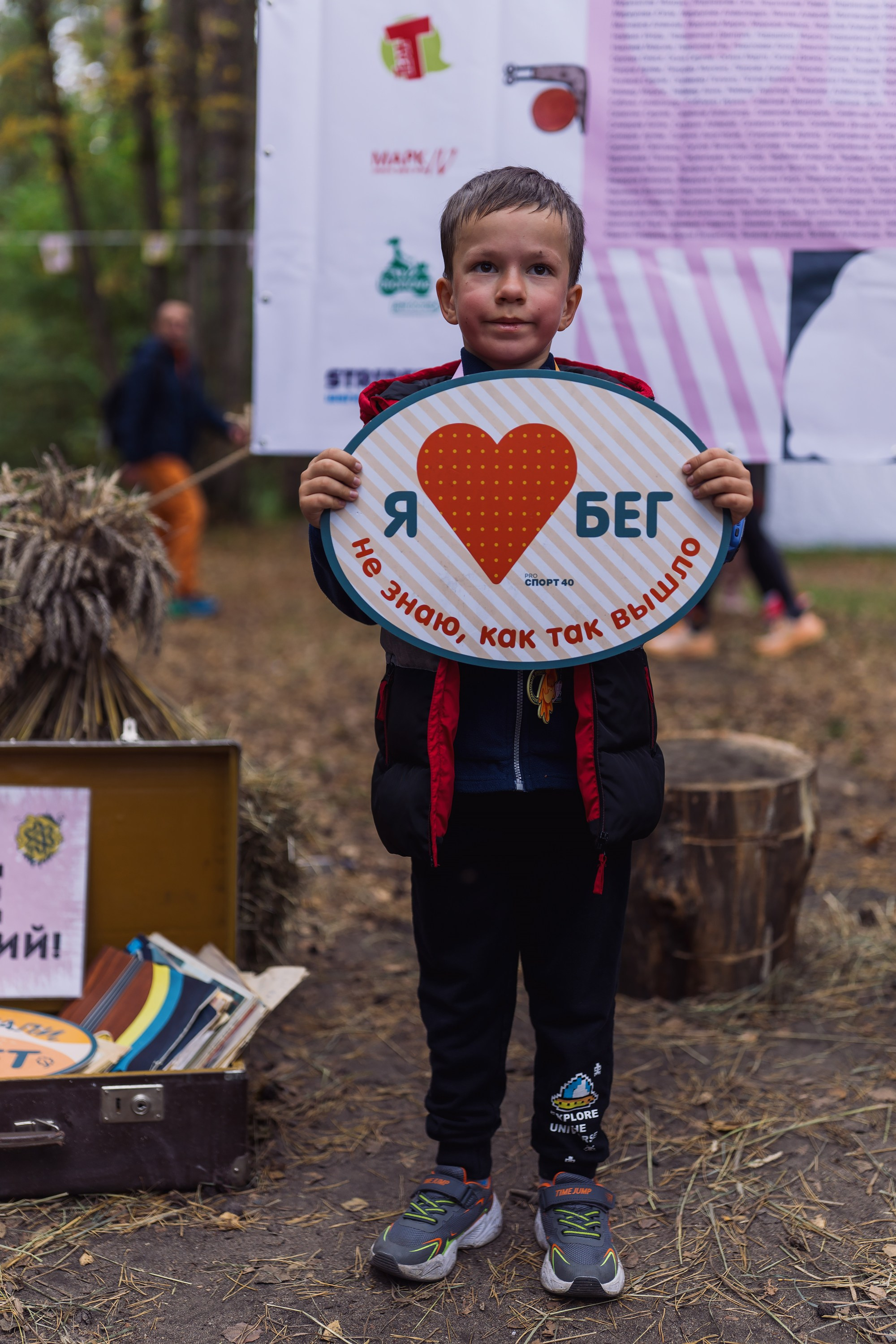 Фотографии Атомный трейл 2025. Фотограф спортивные события, недвижимость, турбизнес