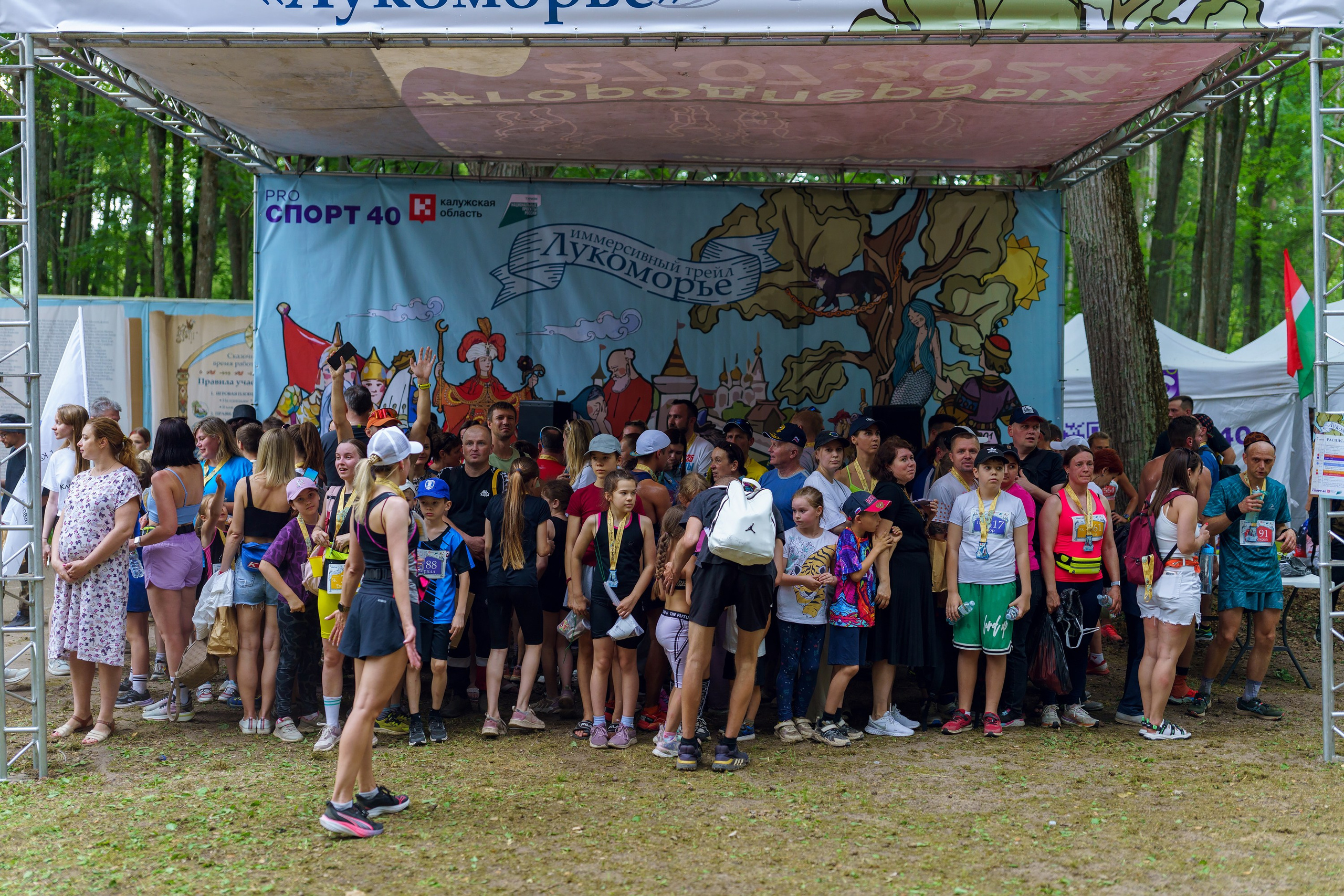 Фотографии Иммерсивный трейл «Лукоморье» 2025. Фотограф спортивные события, недвижимость, турбизнес
