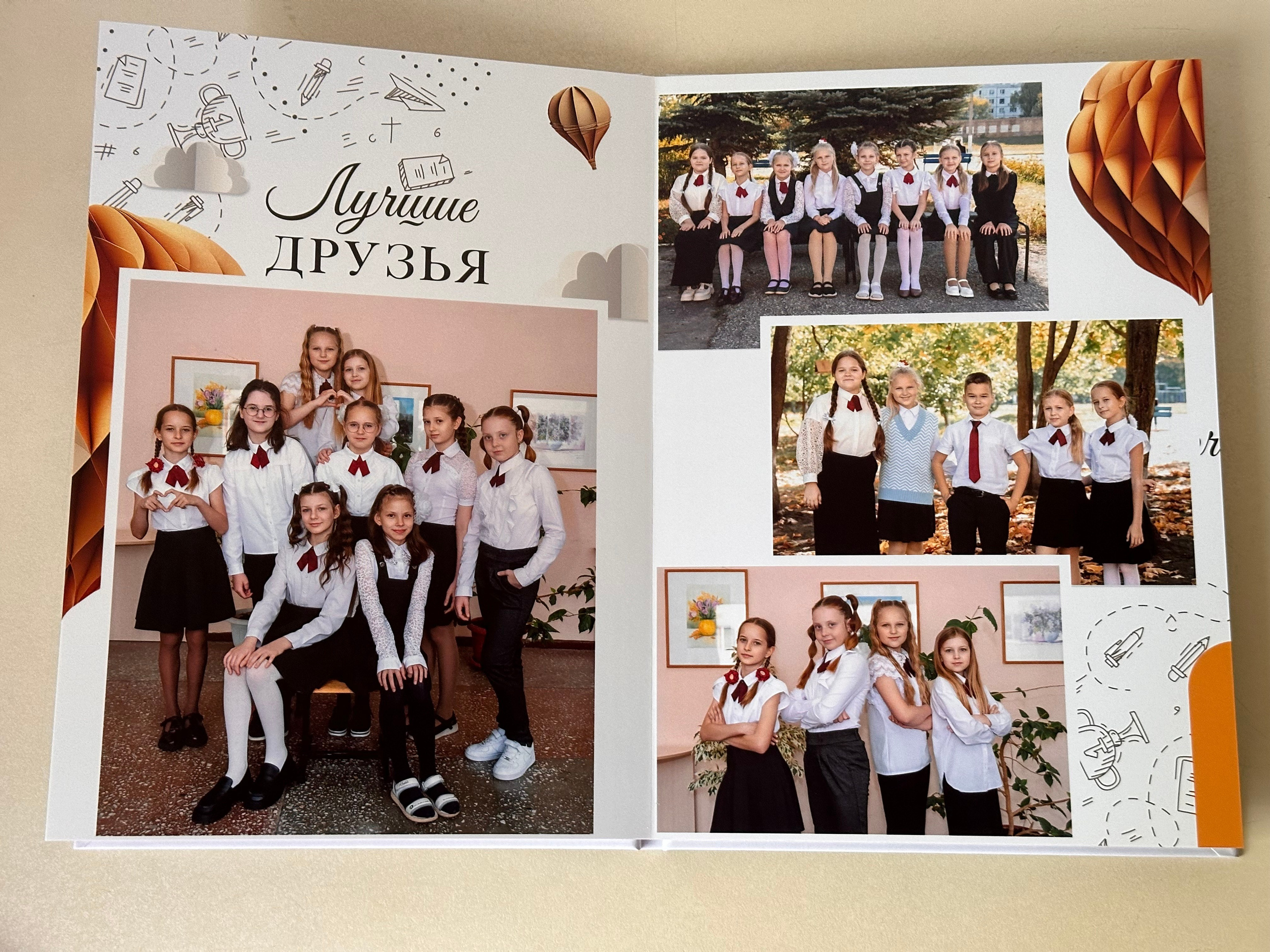 Дизайн «Мечта» (4 кл). Фотограф г. Пенза — Светлана Зойкина