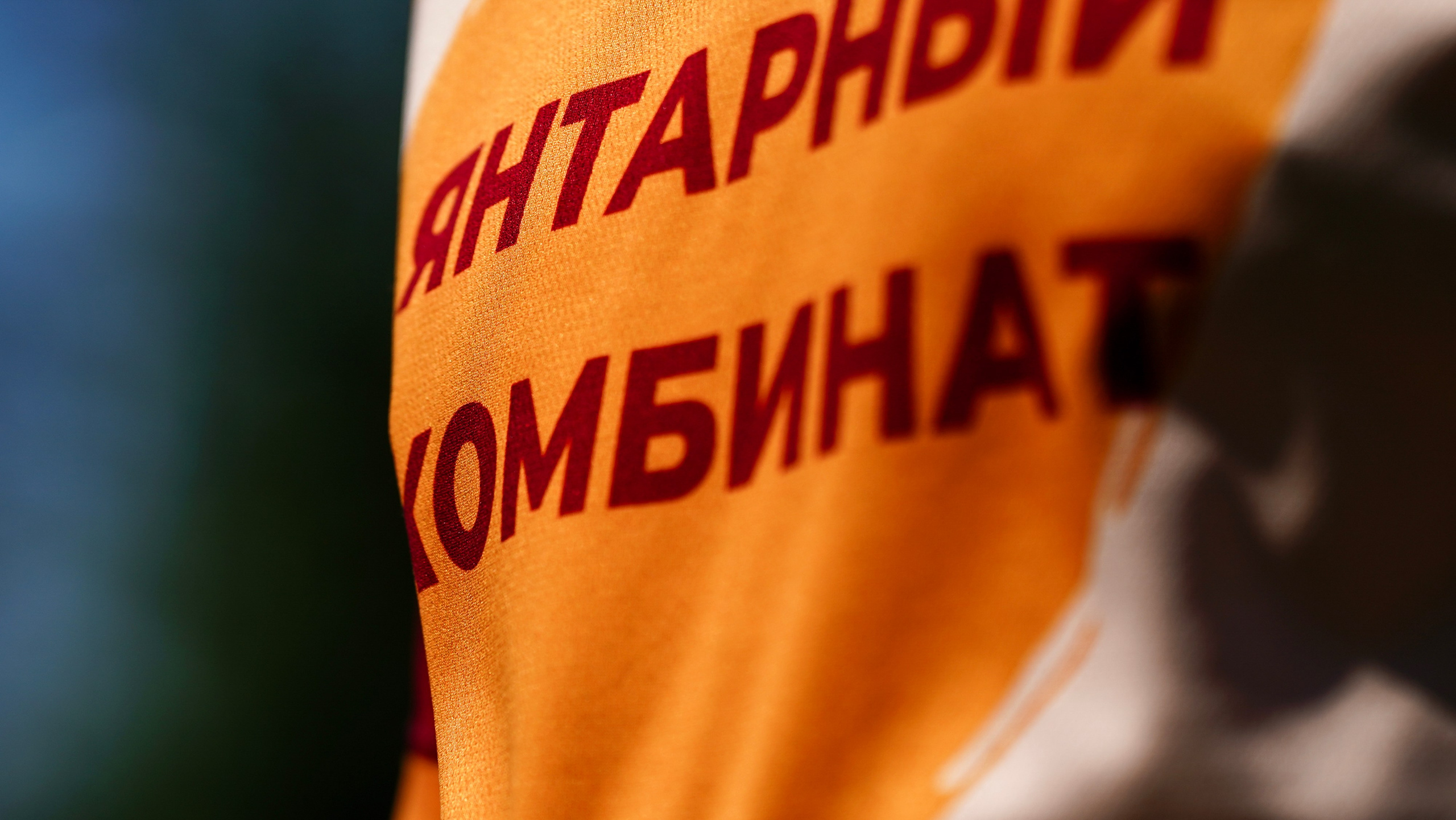 Спортивный репортаж. Репортажный фотограф в Калининграде Морозов Кирилл