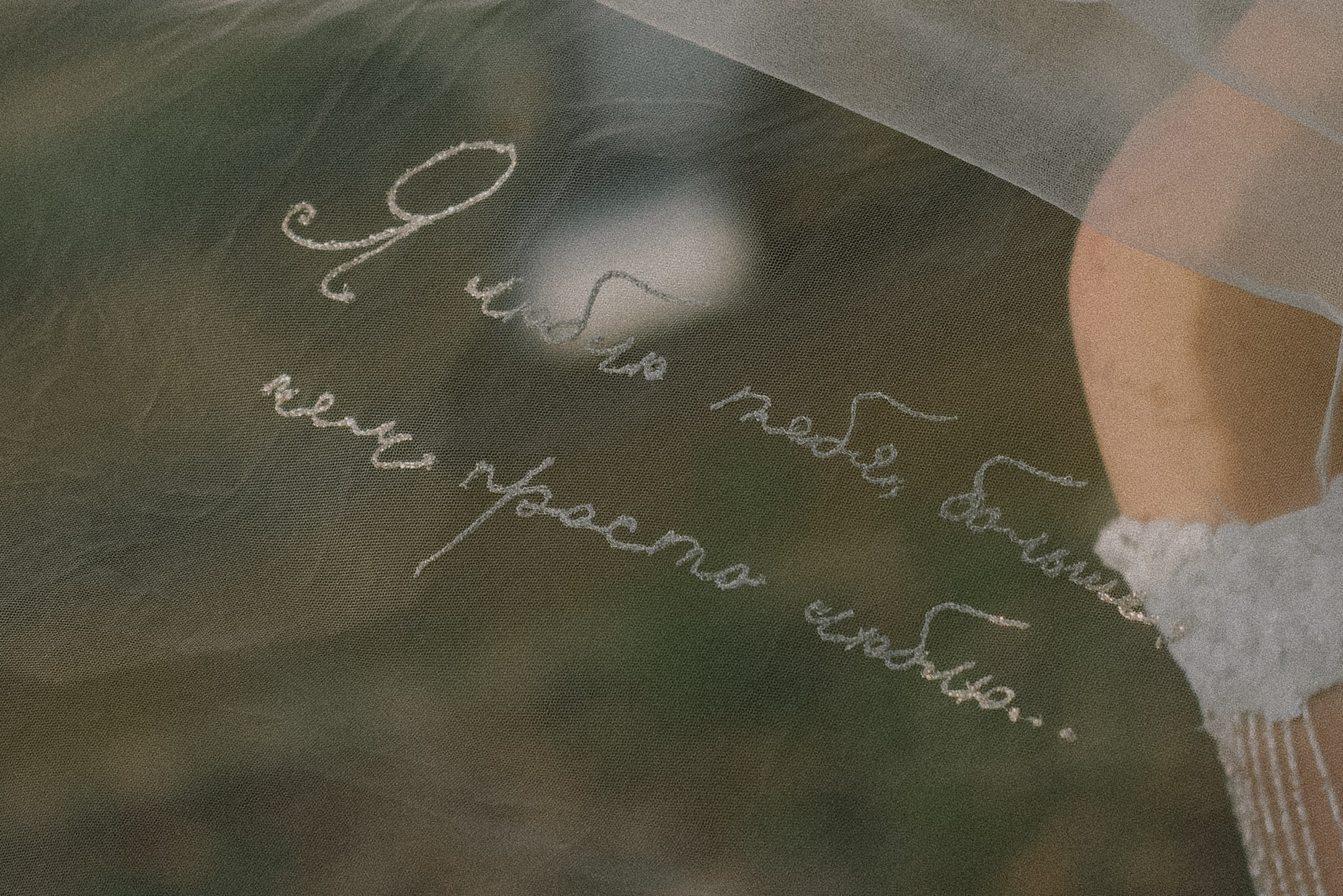 Виталий и Анна. Свадебный и семейный фотограф в Курске Николай Бусел