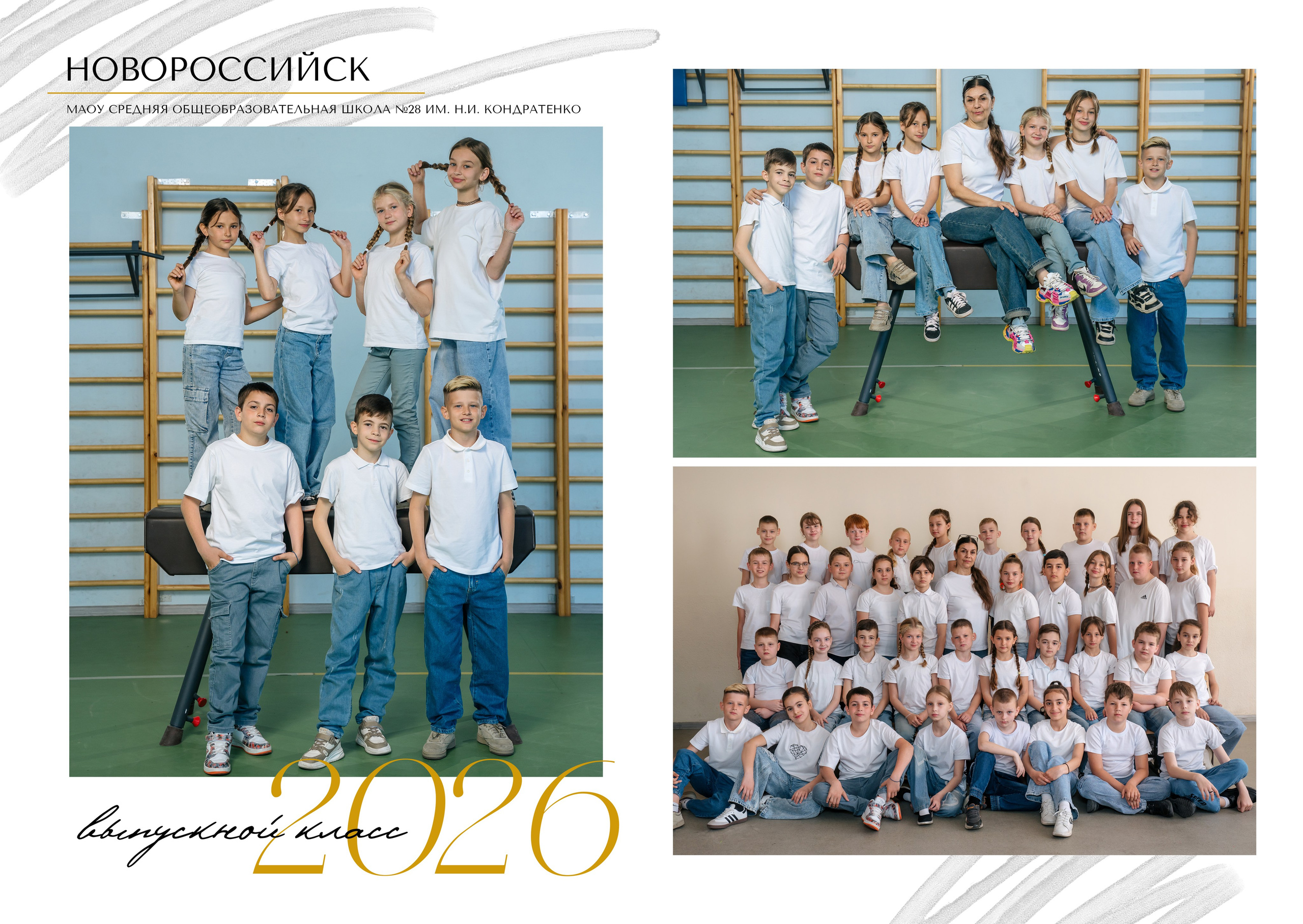 Альбом 4 разворота, персональный. Выпускные альбомы, школьные фотосессии в городе Новороссийске