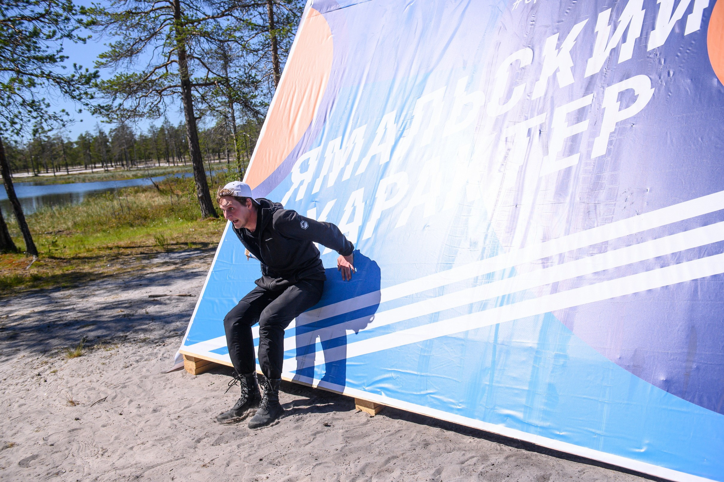 Соревнования в Муравленко Северный Характер