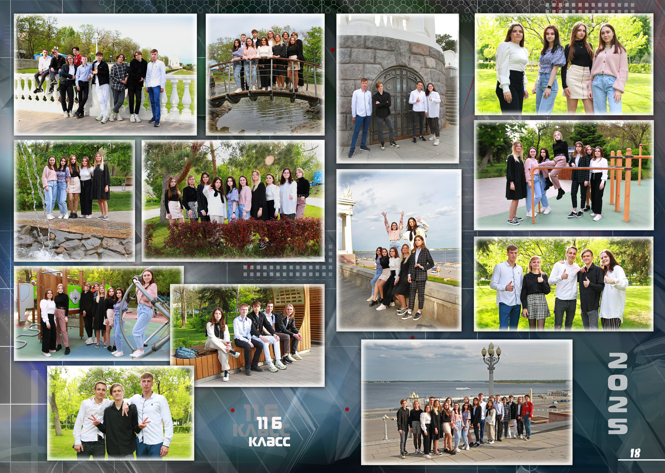 СТАРШАЯ ШКОЛА. Выпускные альбомы. Школьный фотограф в Волгограде